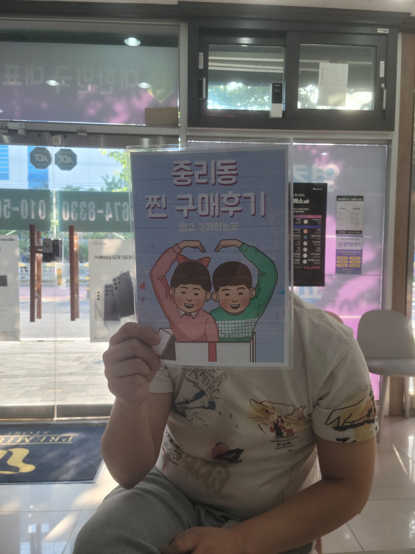 갤럭시s23울트라거저네요 중리동