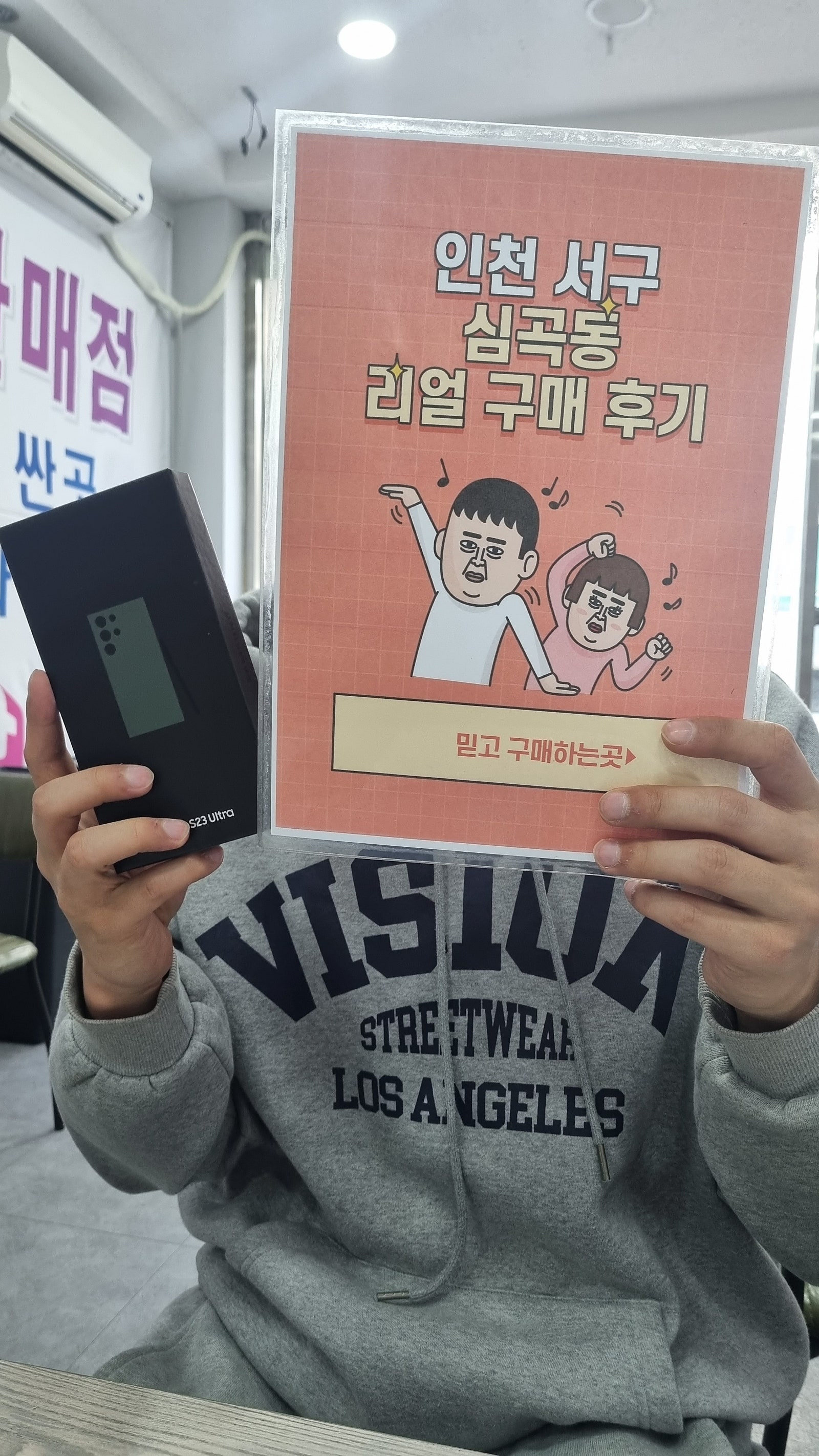 서구 심곡동ㅅㅅㅇㄱ 첫방문이에요