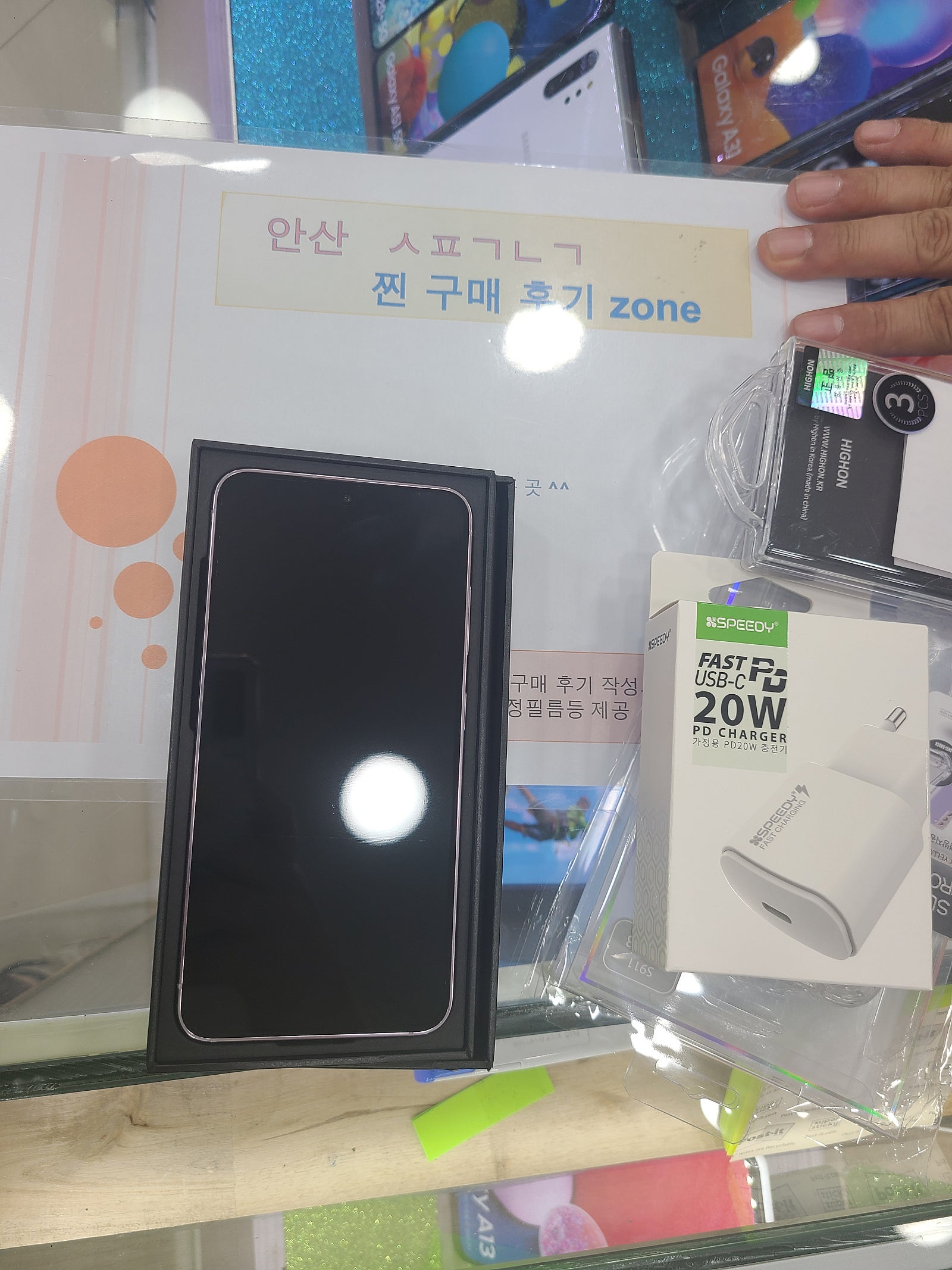 안산 ㅅㅍㄱㄴㄱ 구매후기~