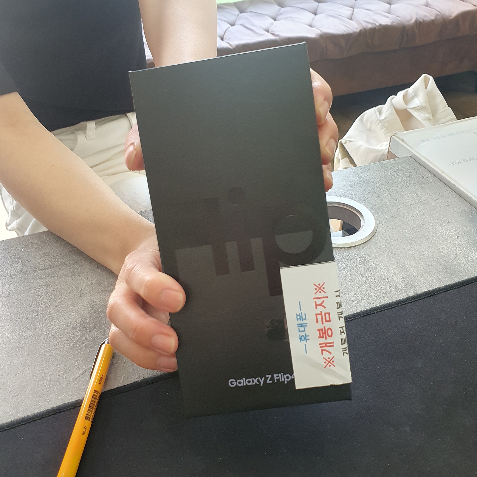 ⭐ 𝗚𝗮𝗹𝗮𝘅𝘆 𝗭 𝗙𝗹𝗶𝗽𝟰 부천 유명성지에서 구매하고 왔습니다 ! ( 부천 ㅇㅈㅎㅇ )