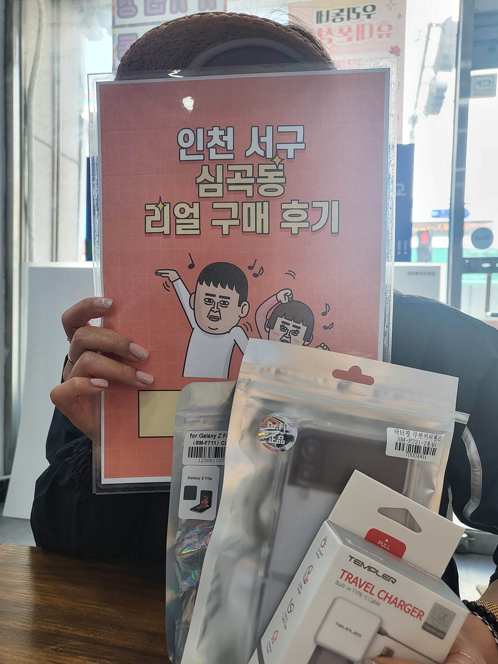 심곡동ㅅㅅㅇㄱ 가족 전부 여기서 했어요
