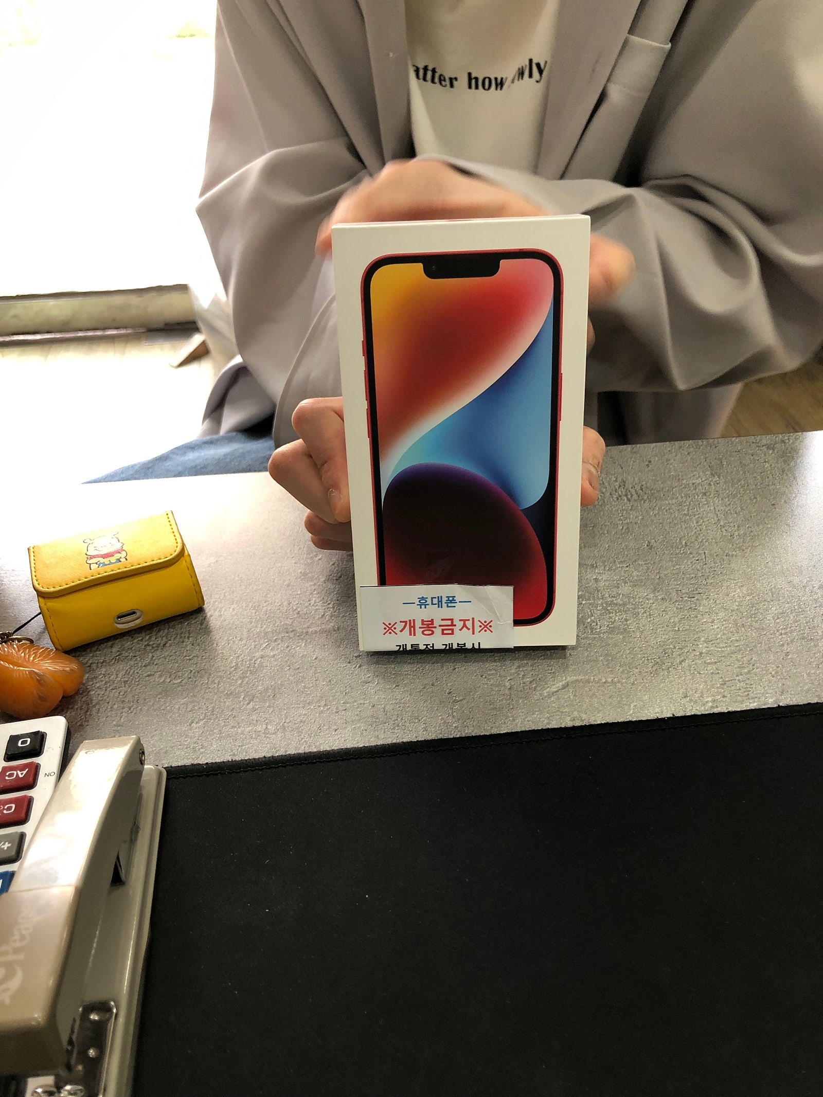 👍👍 아이폰14 레드 부천 유명성지에서 구매하고 왔습니다 ! ( 부천 ㅇㅈㅎㅇ )