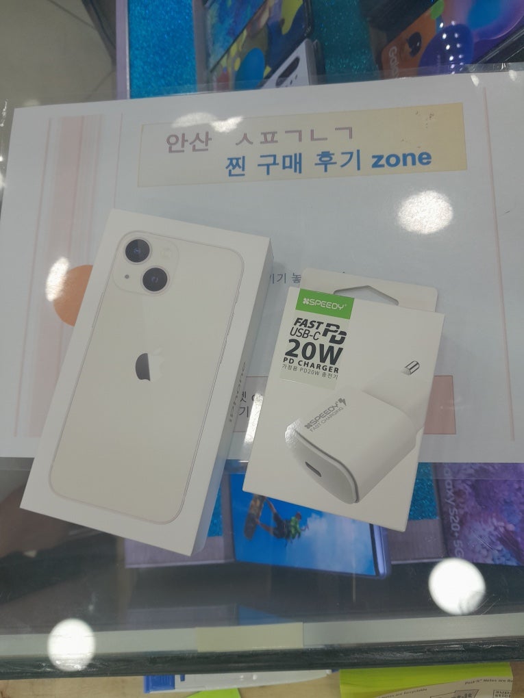 안산 ㅅㅍㄱㄴㄱ 구매후기