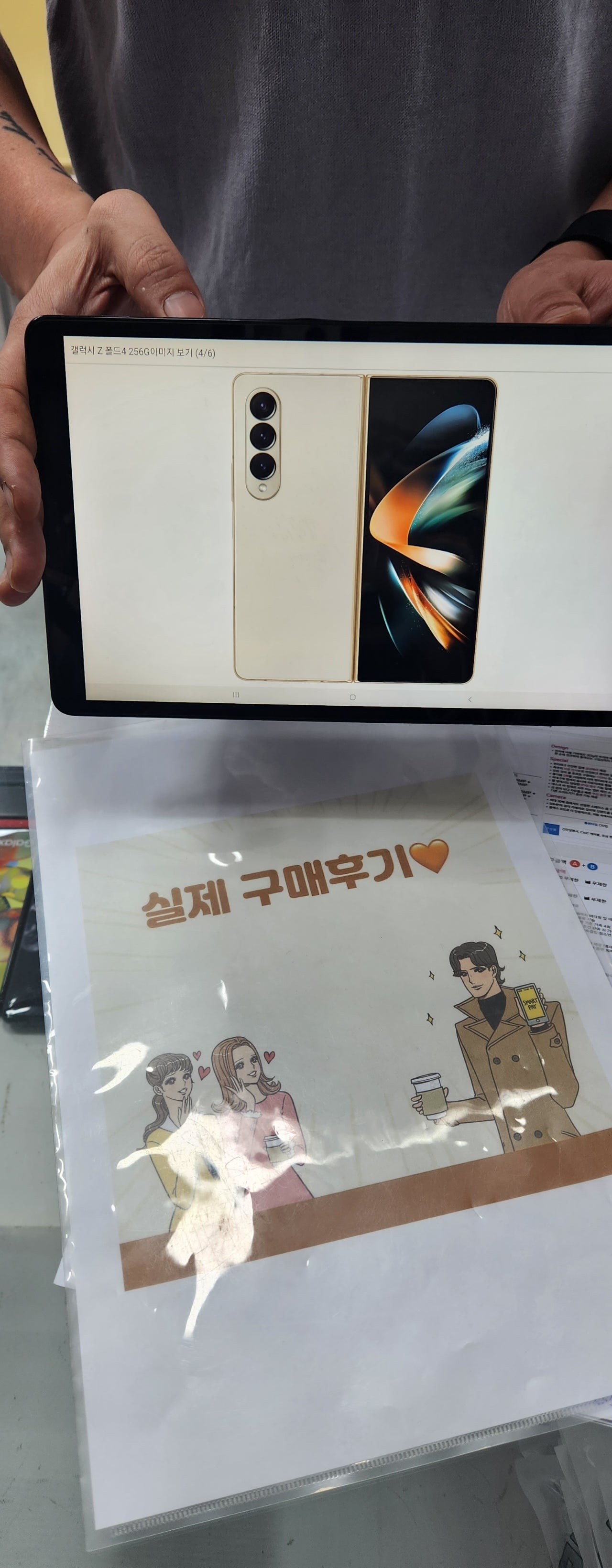 군포 산본동 ㅇㄹㅅㅍ 옆집✨️✨️