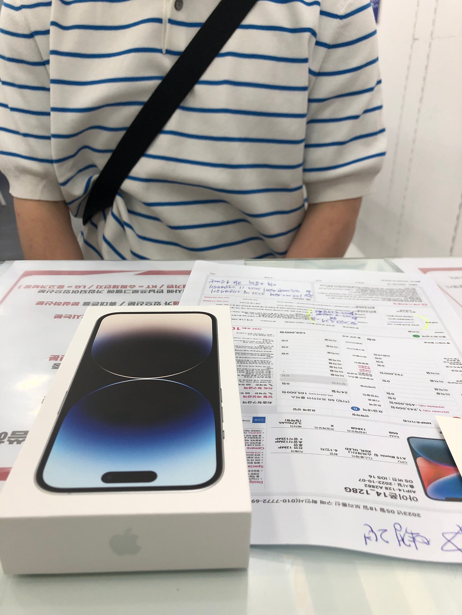 광주 장덕동 ㅇㄹㄷㄴㅁㅌ옆 아이폰14