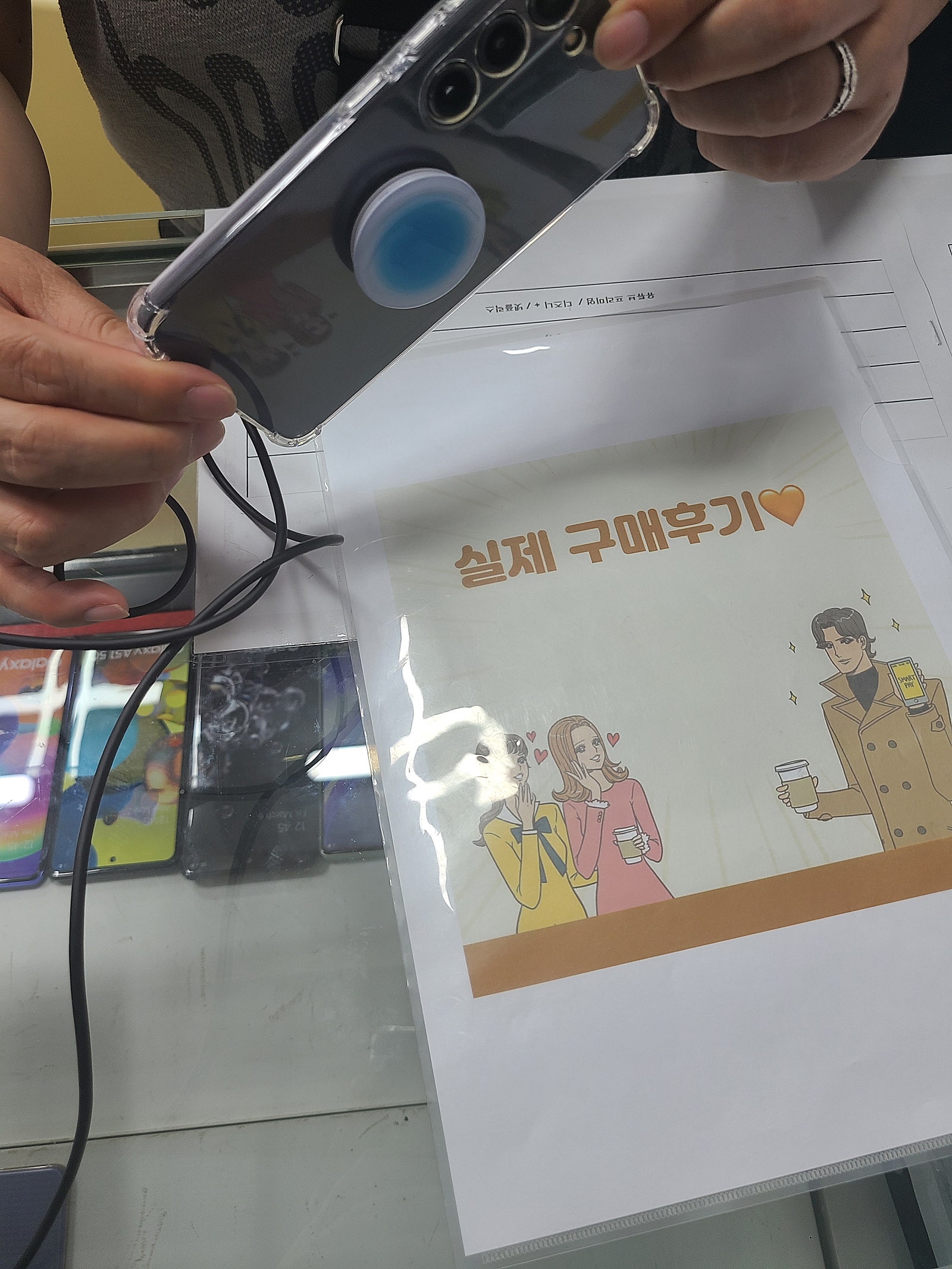 군포 산본동 ㅇㄹㅅㅍ 옆 후기