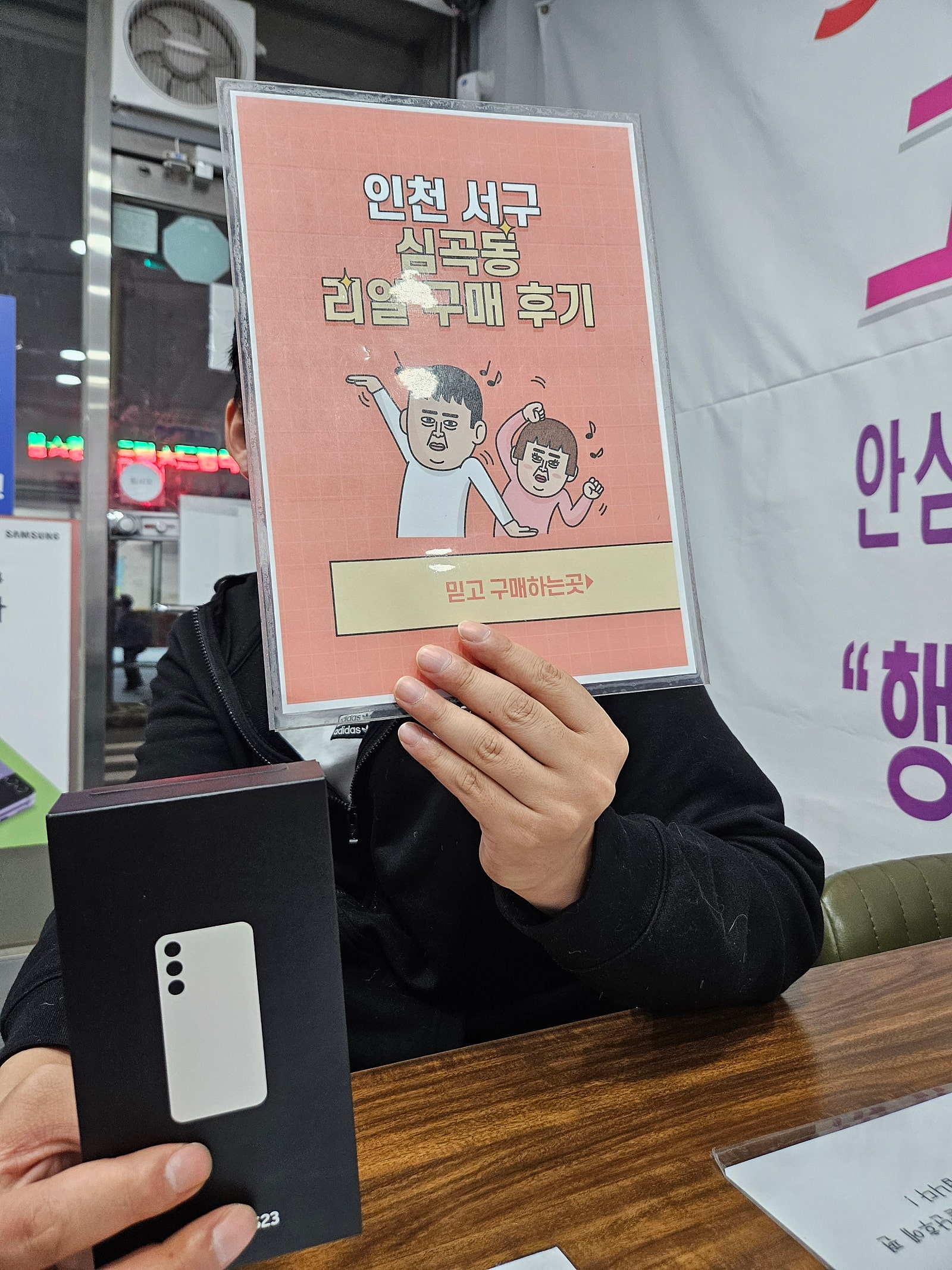 심곡동ㅅㅅㅇㄱ 재방문했어요