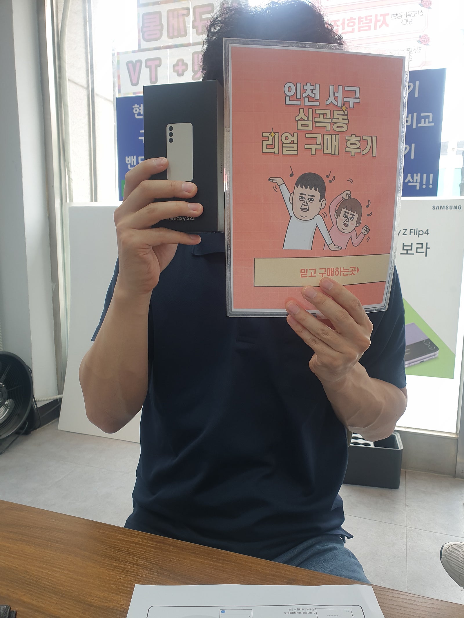 심곡동ㅅㅅㅇㄱ 첫방문이에요
