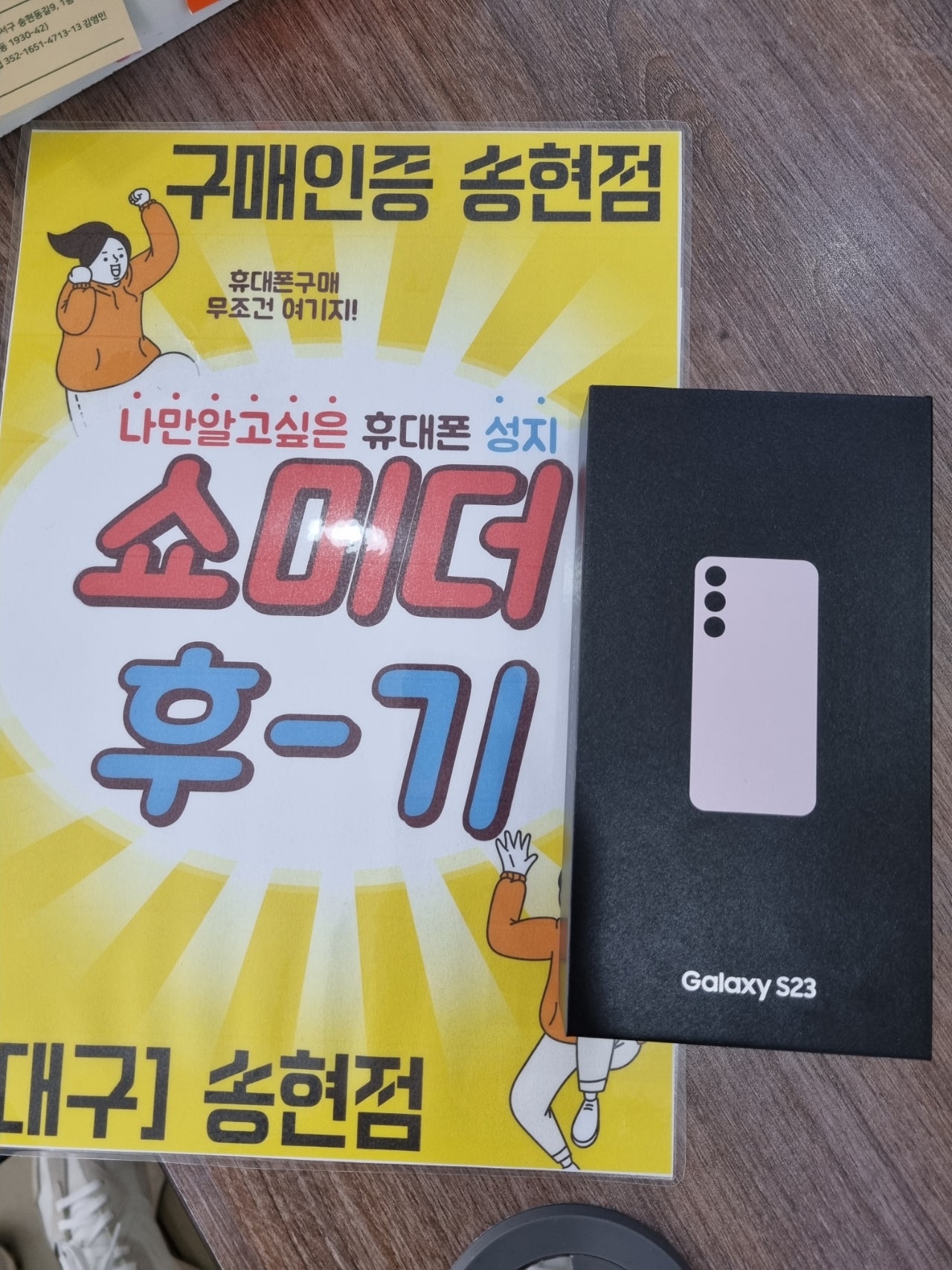 대구 송현점 강추!!!