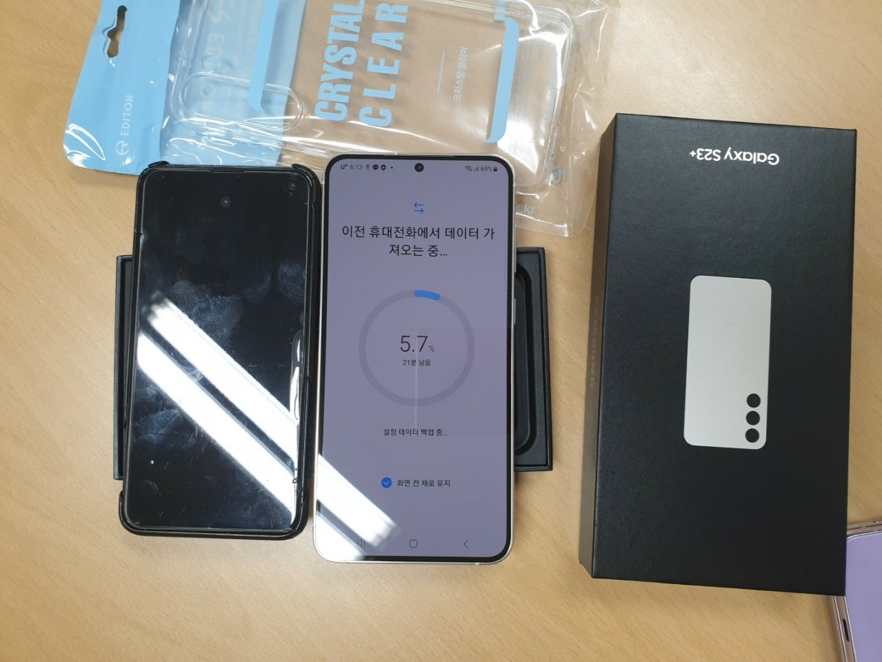 s23플러스 울산에서 저렴하게 바꿨어요
