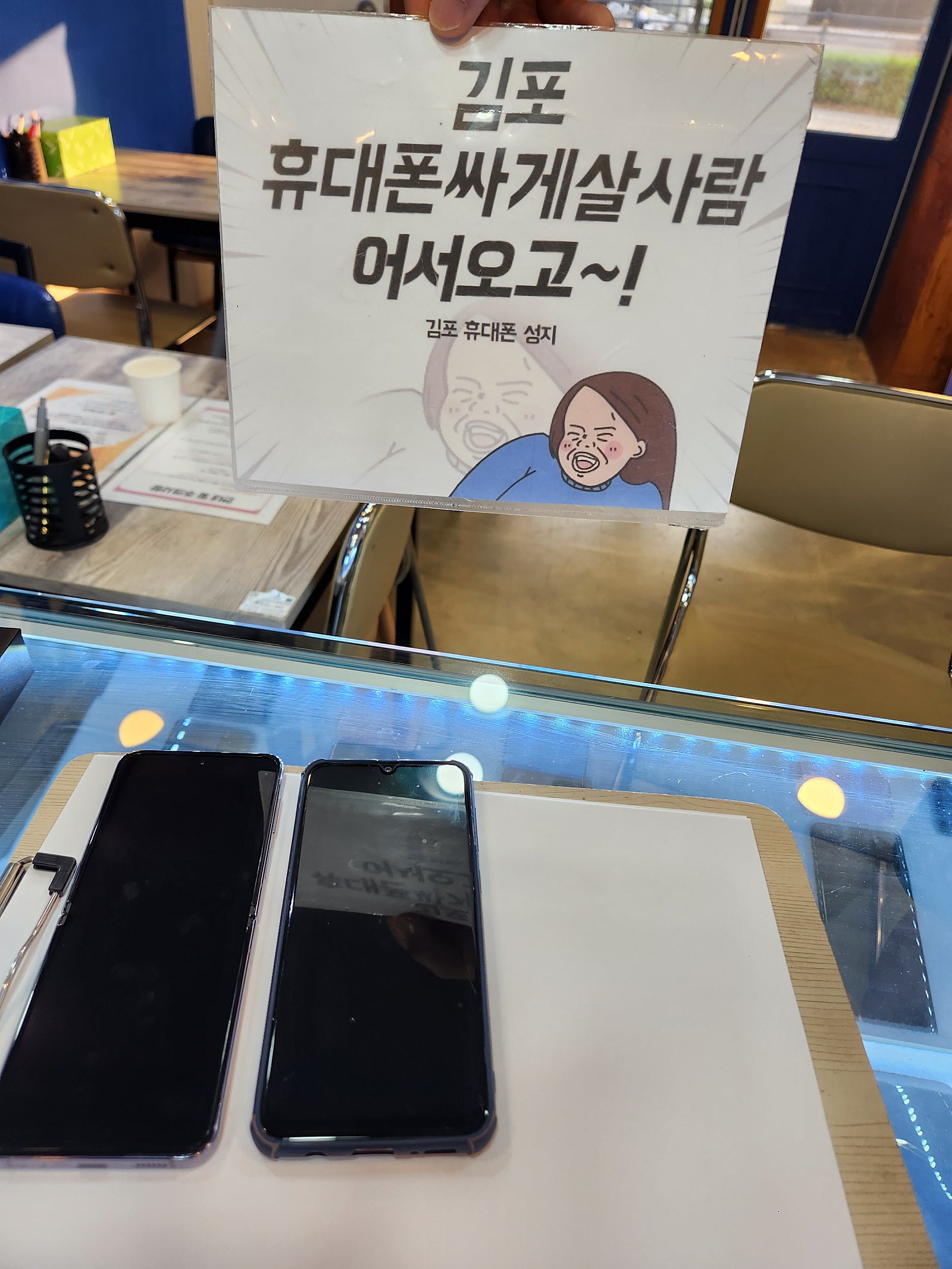 경기도 김포 장기동ㄷㅅㅊㅅ z플립4