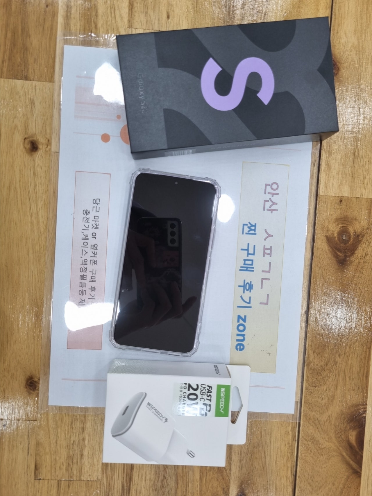 안산 부곡동 ㅅㅍㄱㄴㄱ