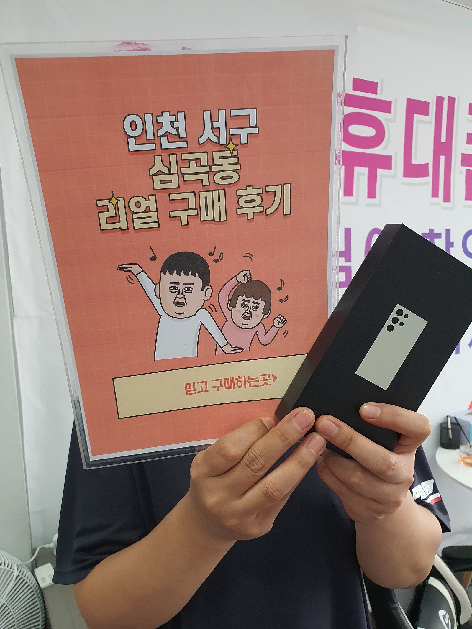 심곡동ㅅㅅㅇㄱ 동네에 있어서 좋아요