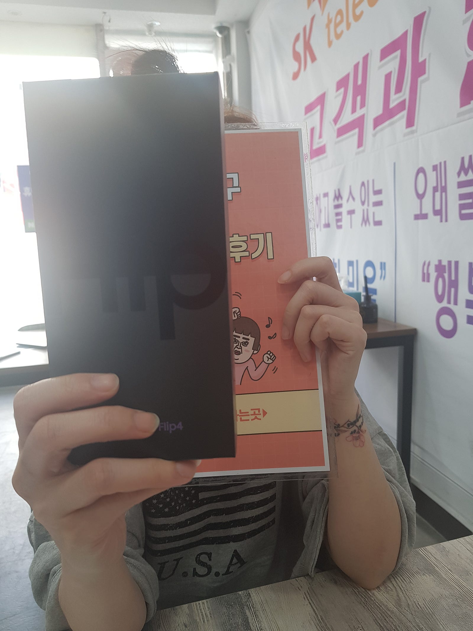 서구 심곡동ㅅㅅㅇㄱ 플립4 개통