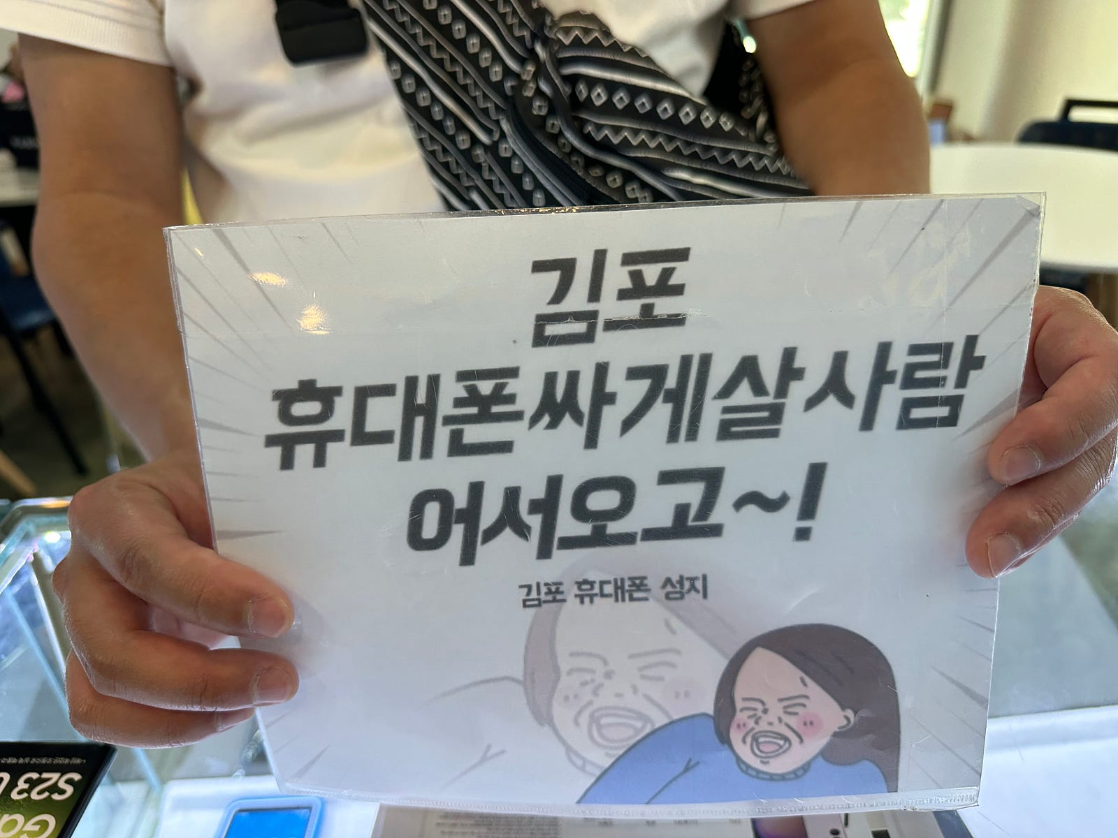 김포 장기동 ㄷㅅㅊㅅ 옆 s23울트라 구매후기