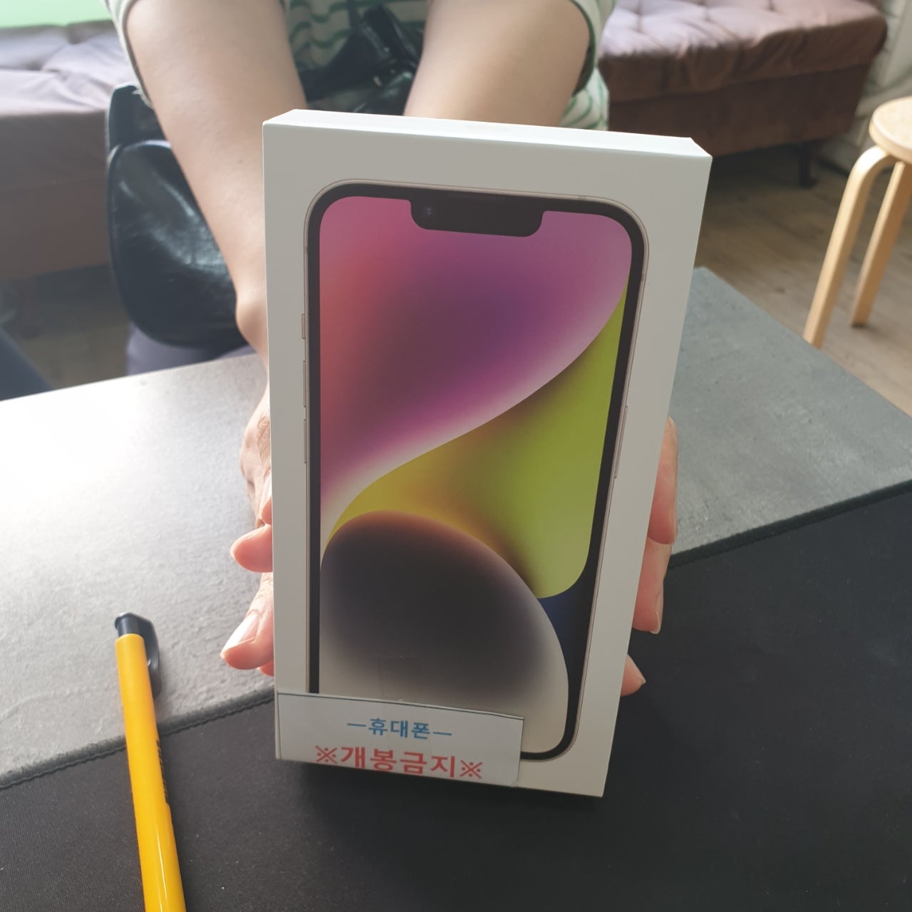 👍👍 아이폰14 부천 유명성지에서 구매하고 왔습니다 ! ( 부천 ㅇㅈㅎㅇ )