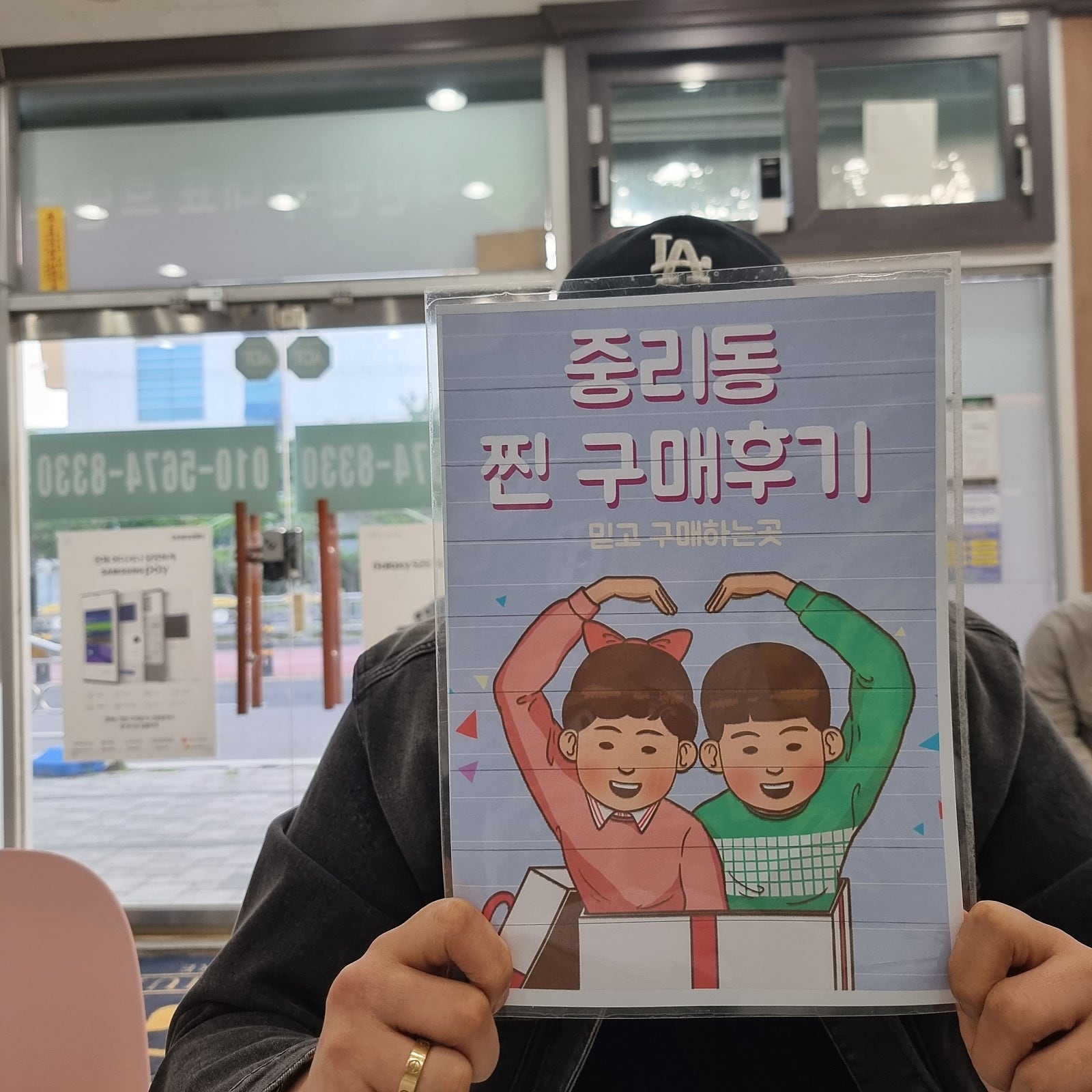 중리동 s23울트라 싸게샀습니다