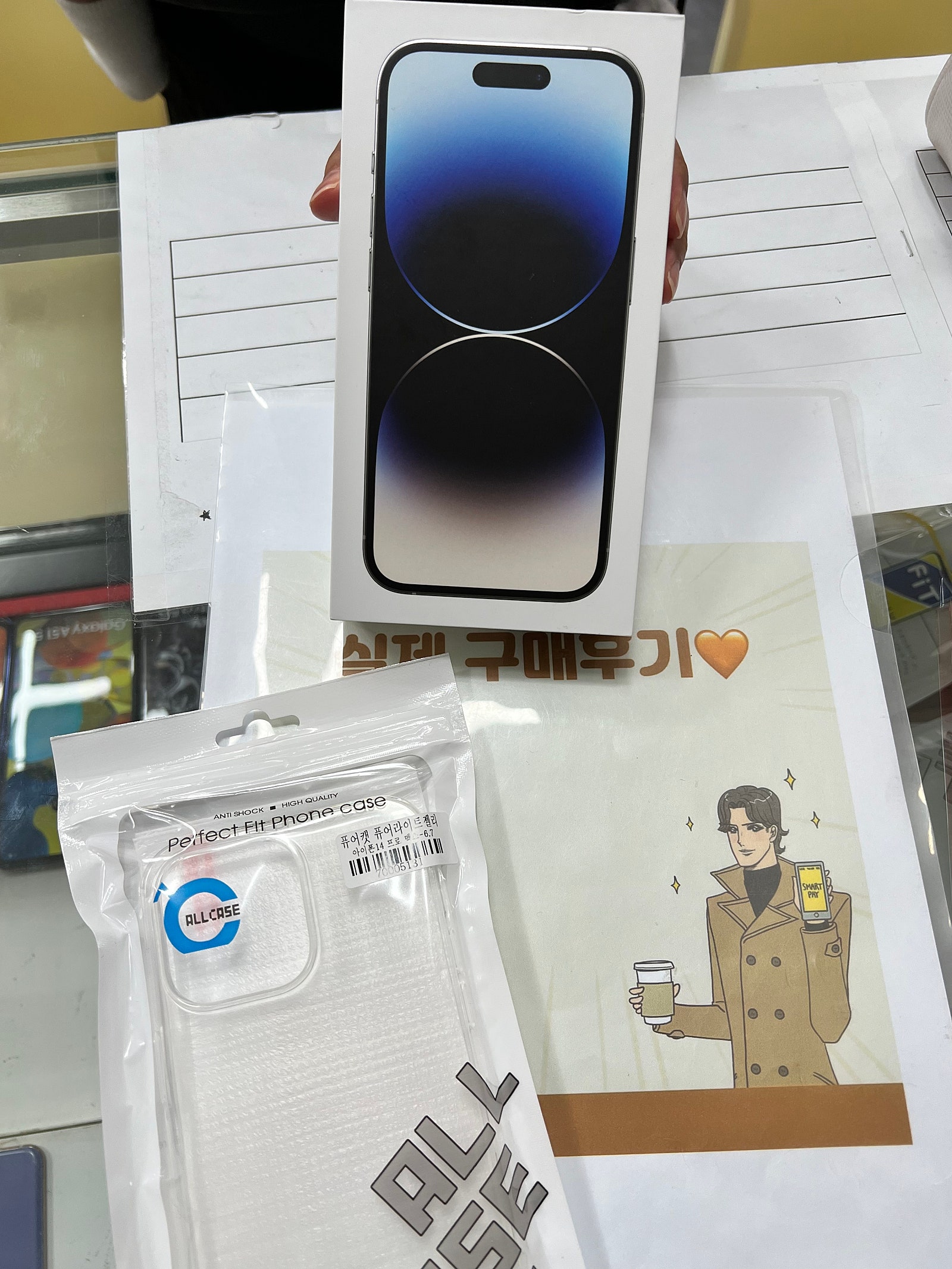 군포 산본동 ㅇㄹㅅㅍ 후기