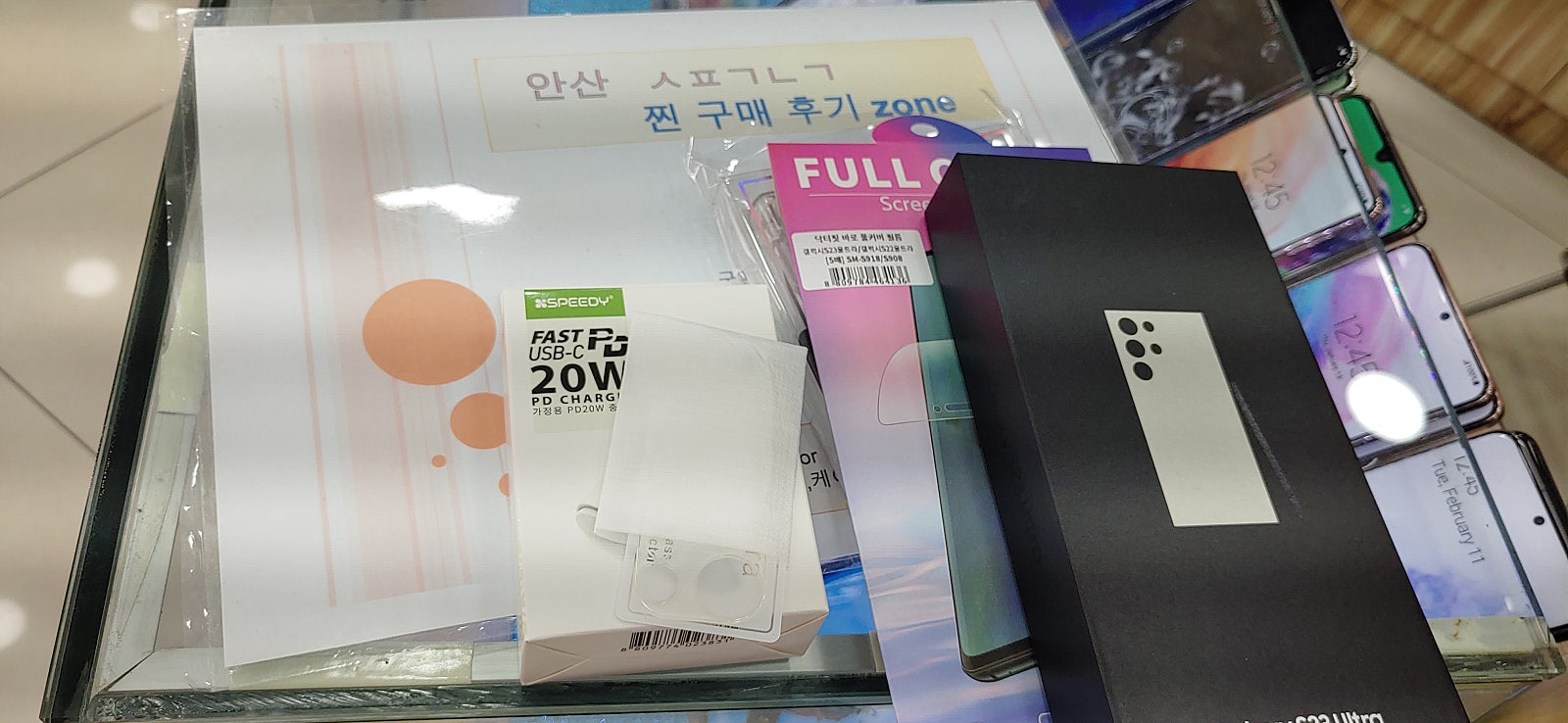 안산 ㅅㅍㄱㄴㄱ 에서 S23울트라 개통했습니다.