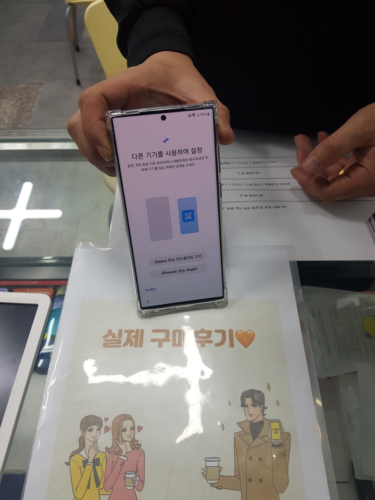 군포산본동구매