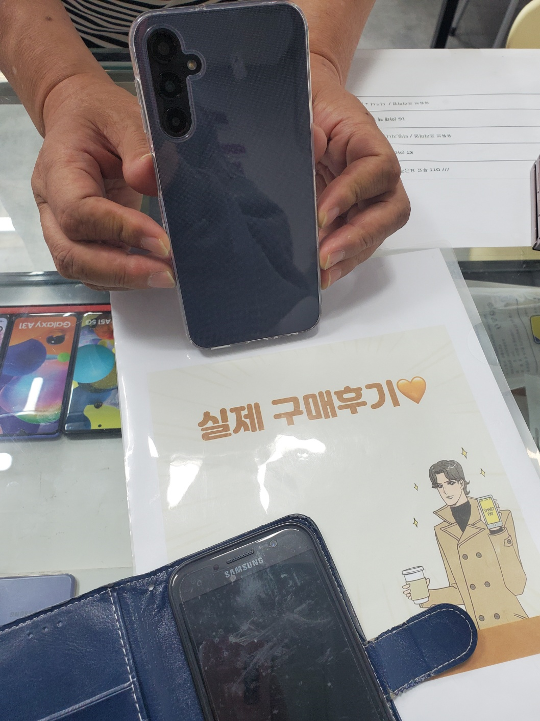 군포산본동성지
