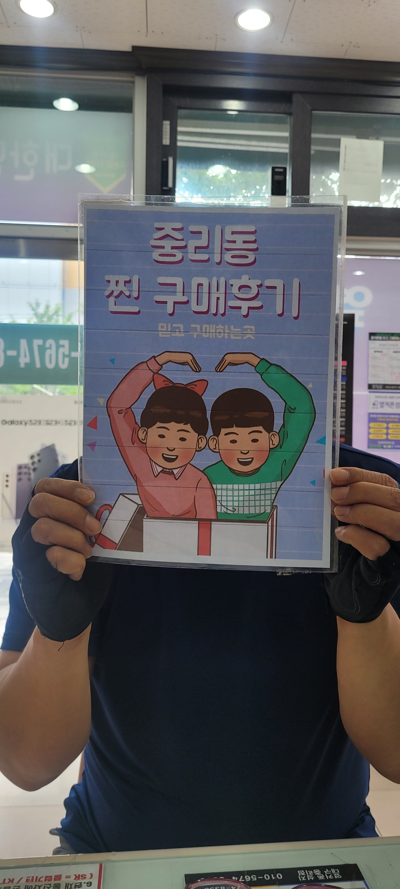 서구 성지 인증 14프로 구매인증
