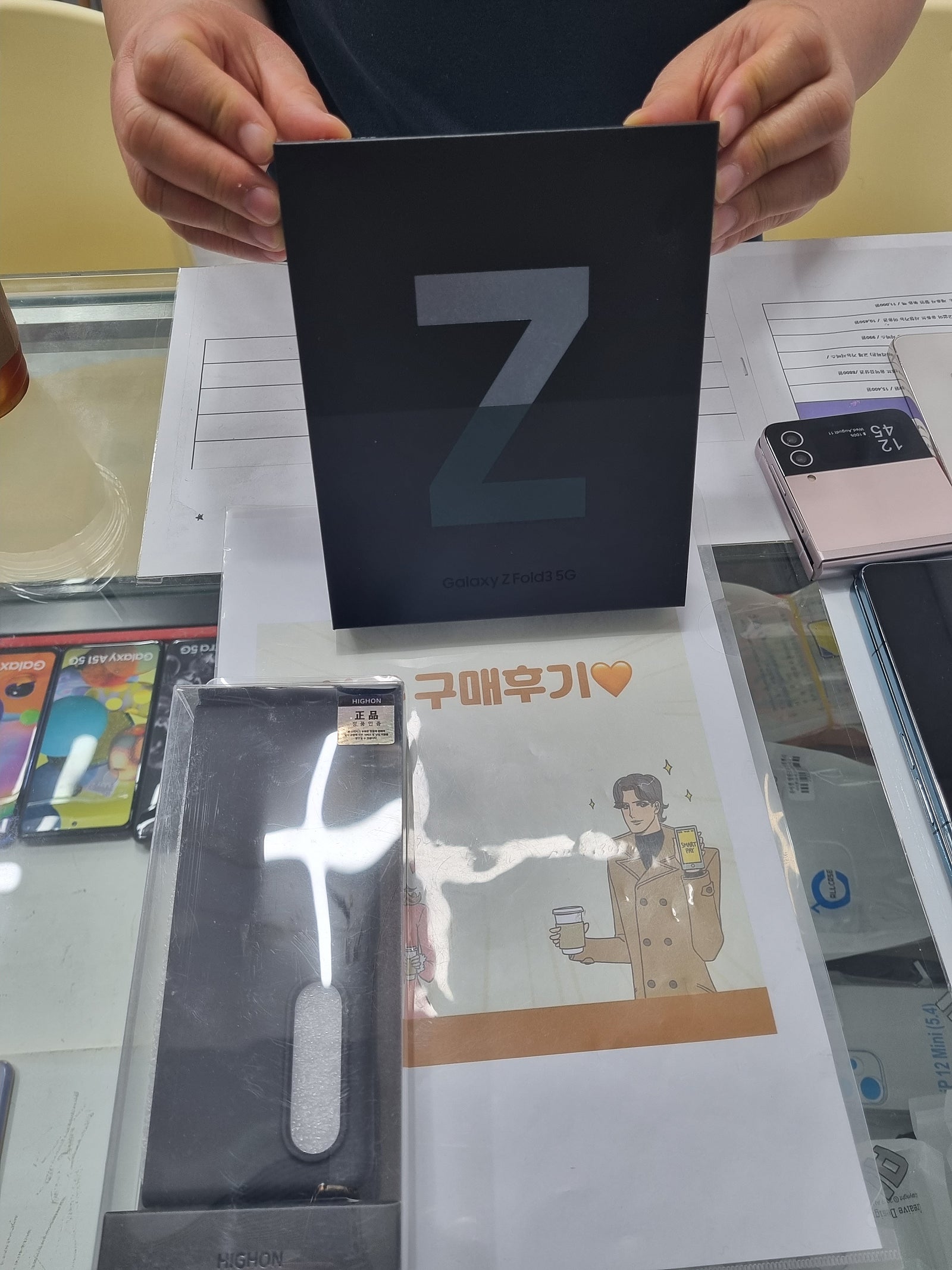 군포산본동 z폴드3 구매