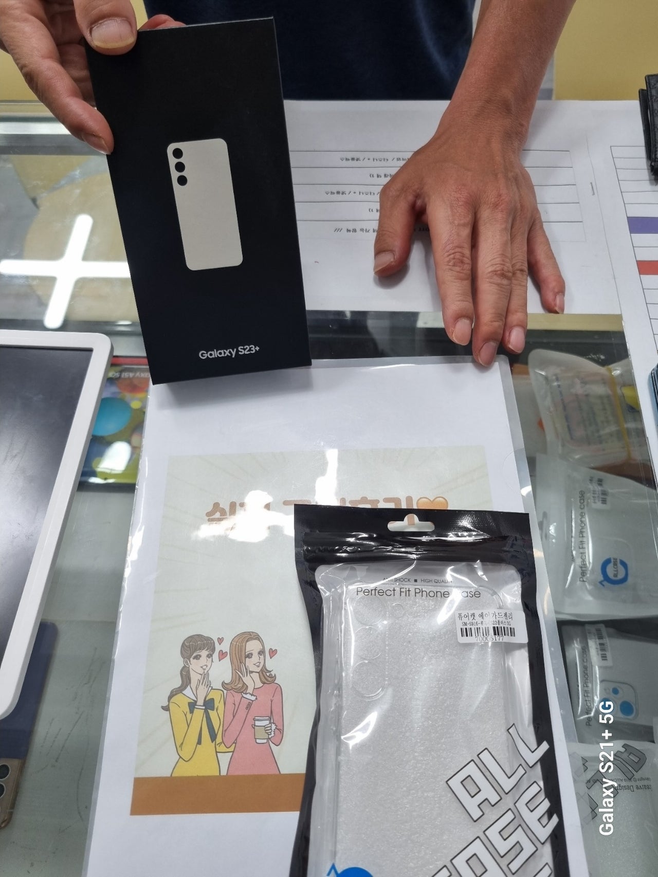 군포 산본동 성지 구매