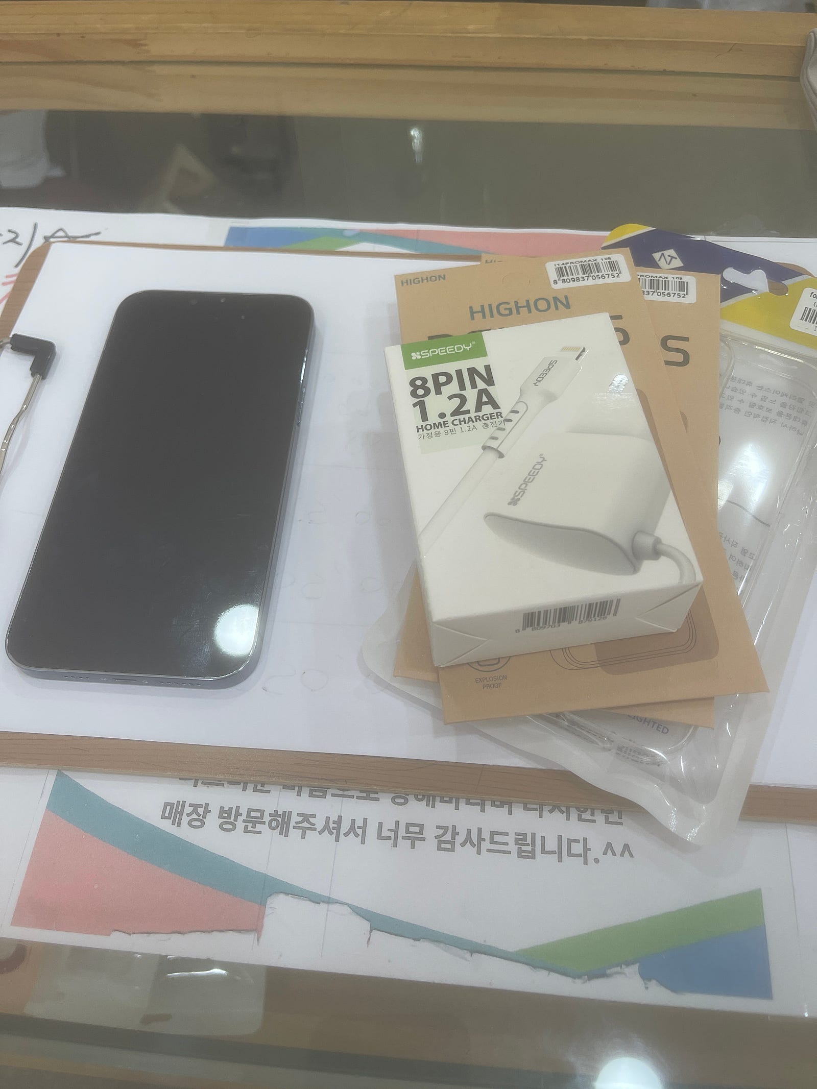제주 성지 아이폰 14 프로 맥스 대란 탑승 굿!