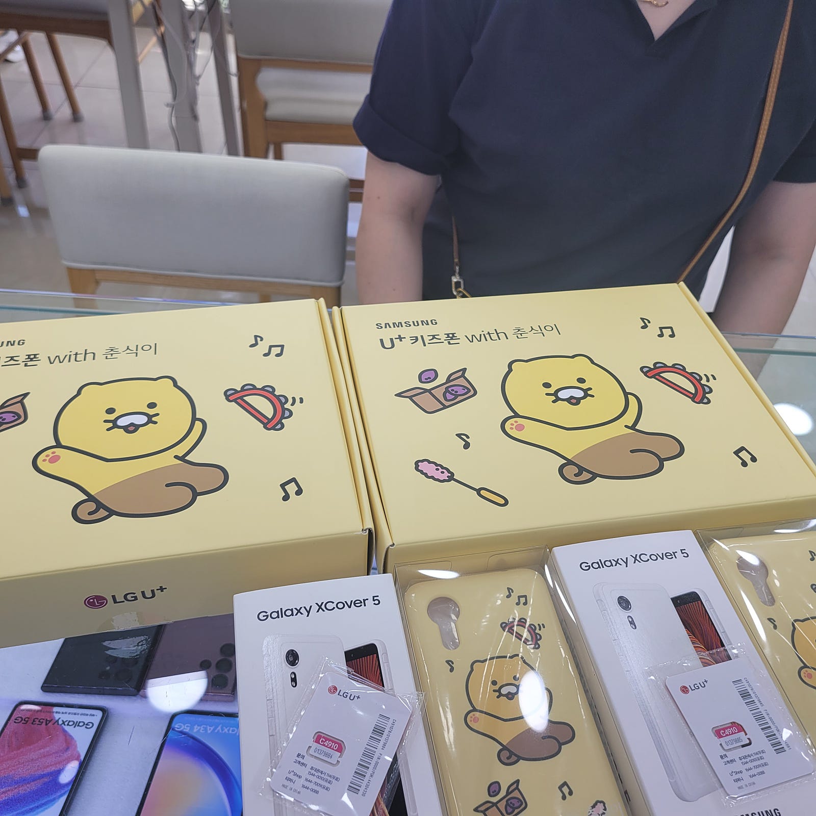 양산시 중부동 키즈폰두개 구매
