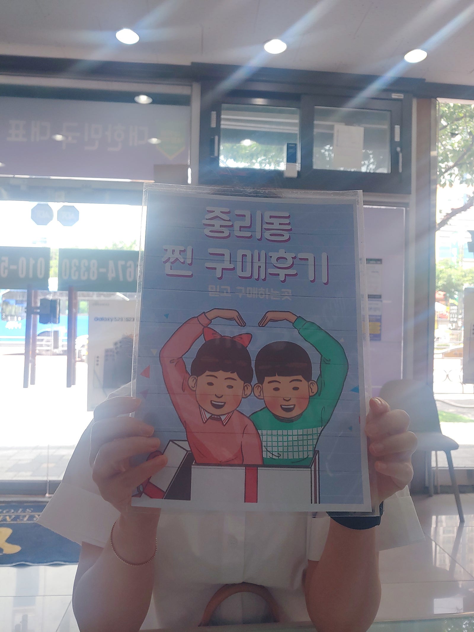 갤럭시s23+ 구입후기 옆커폰중리점!!