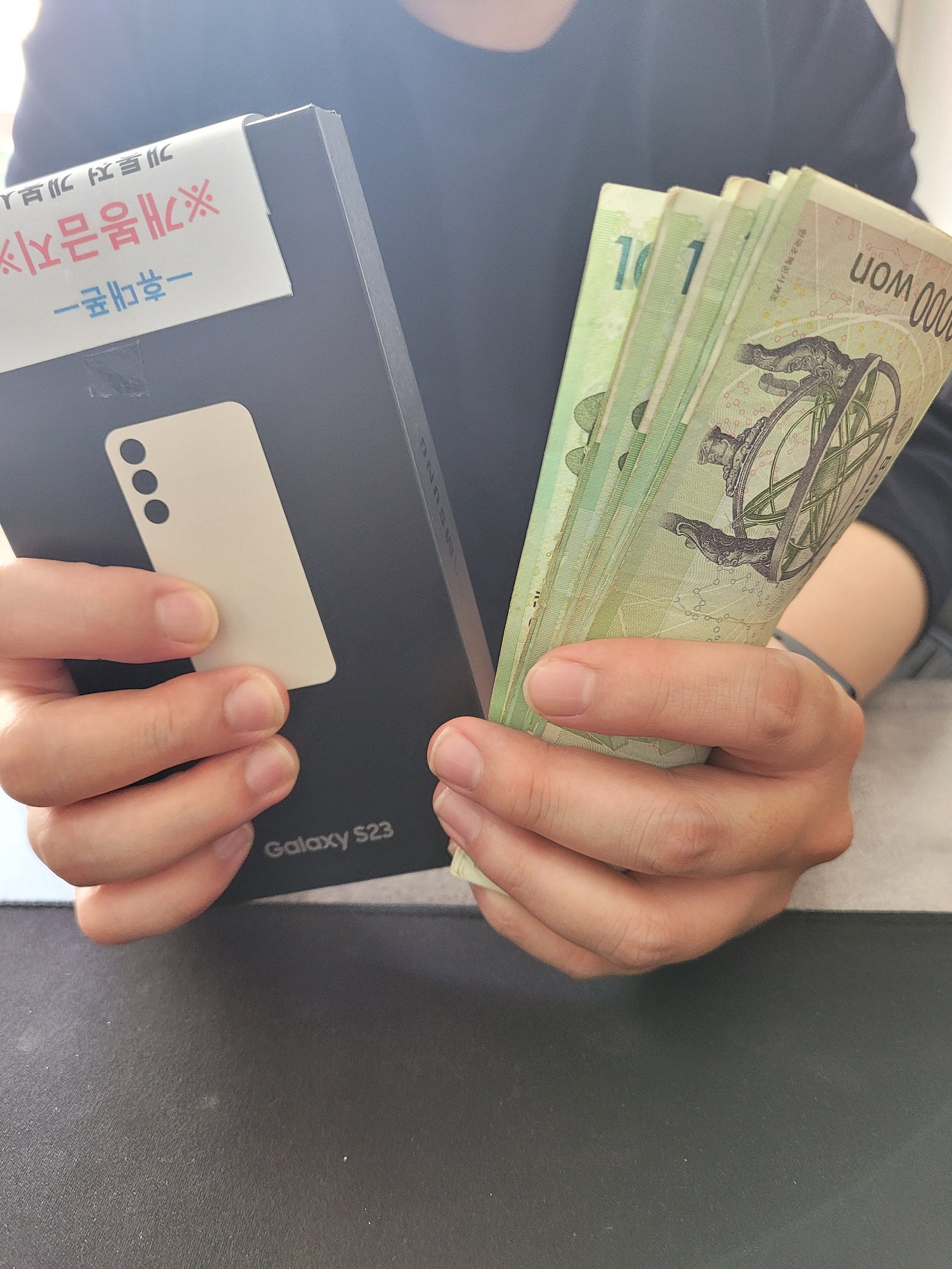⭐ 𝗚𝗮𝗹𝗮𝘅𝘆 𝗦𝟮𝟯 부천 유명성지에서 구매하고 왔습니다 ! ( 부천 ㅇㅈㅎㅇ )
