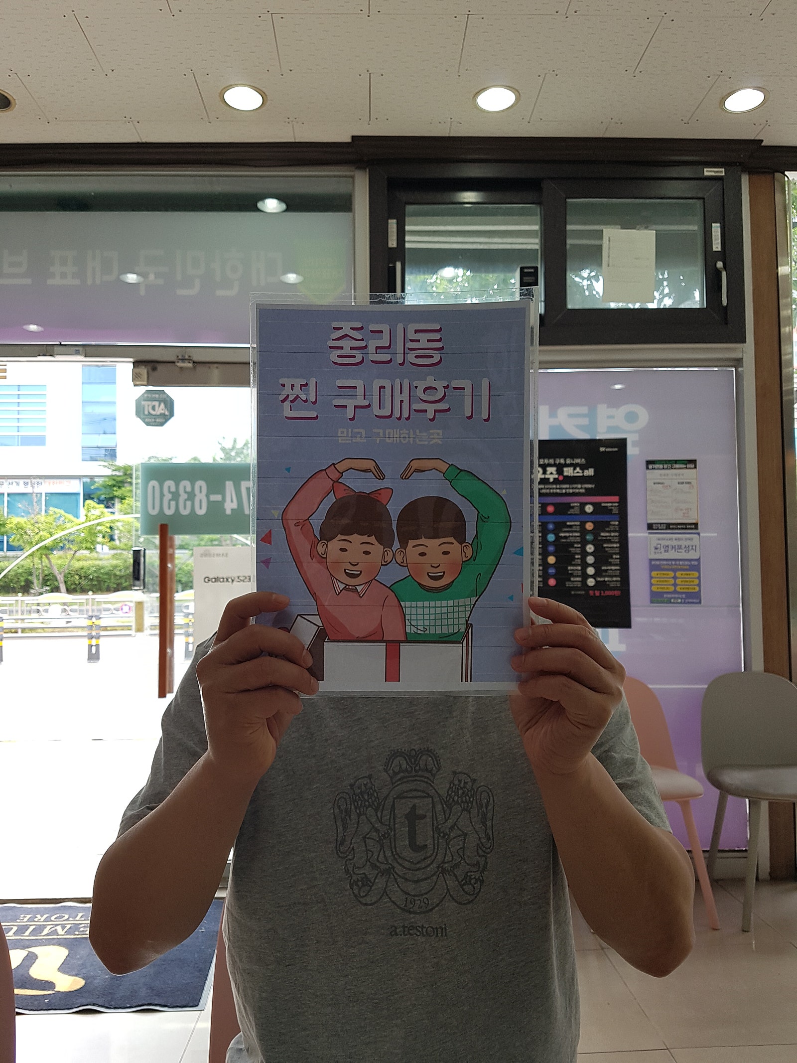 중리동 s23 싸게 잘구매했어요