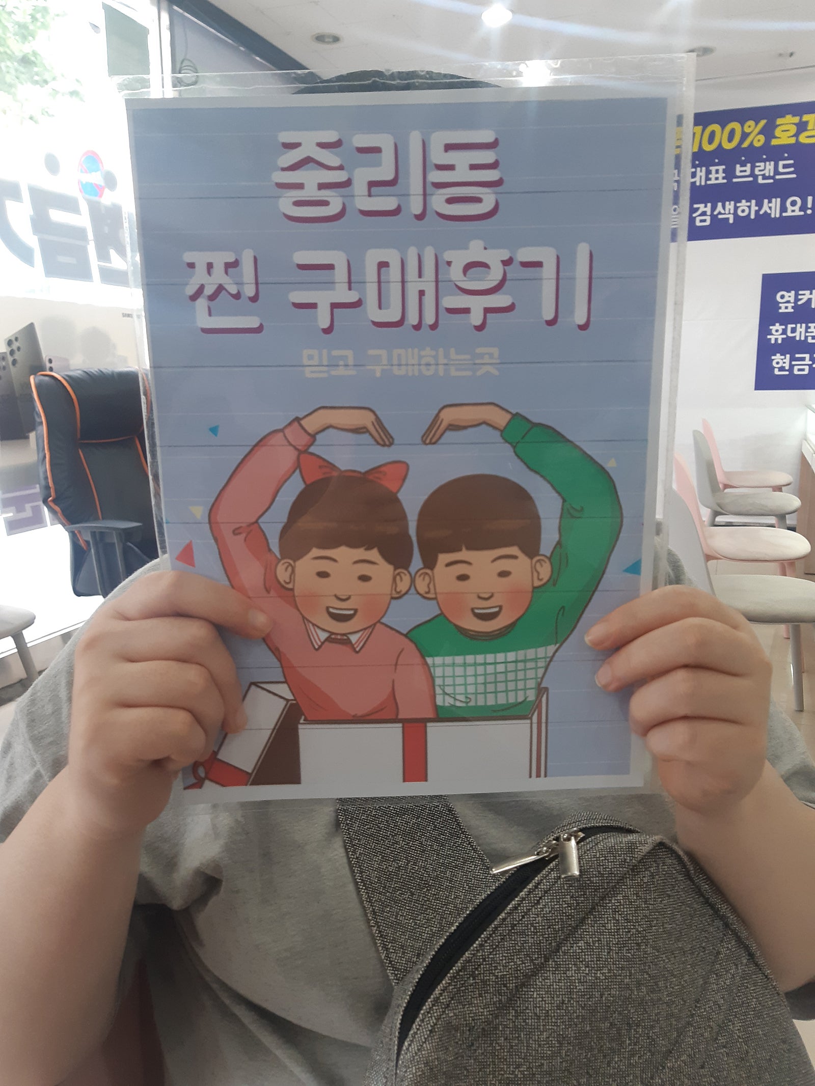 s23 플러스 구매후기 중리동