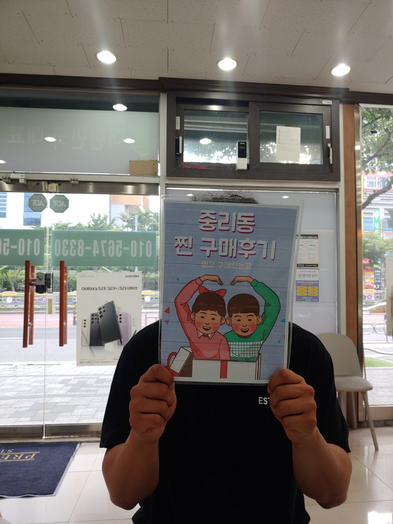 갤럭시퀀텀3 최저가구입요 옆커폰중리점