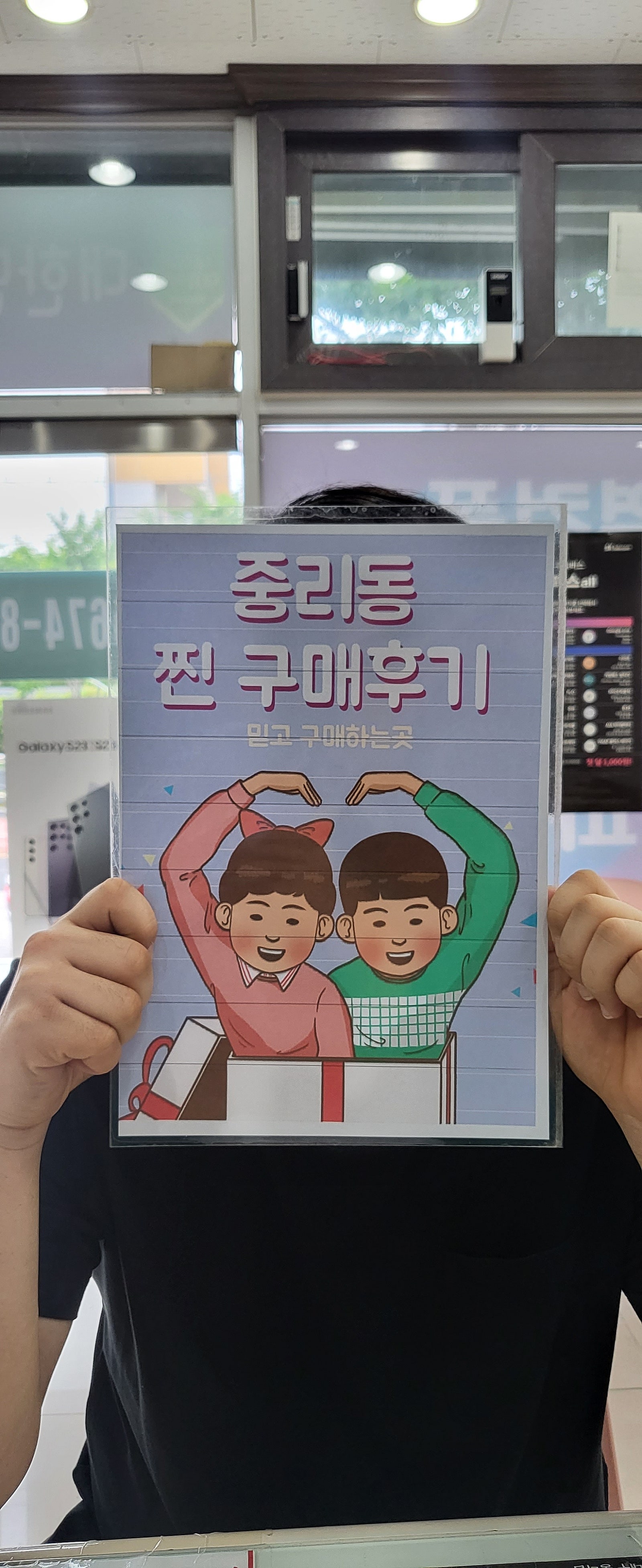 S23구매후기
