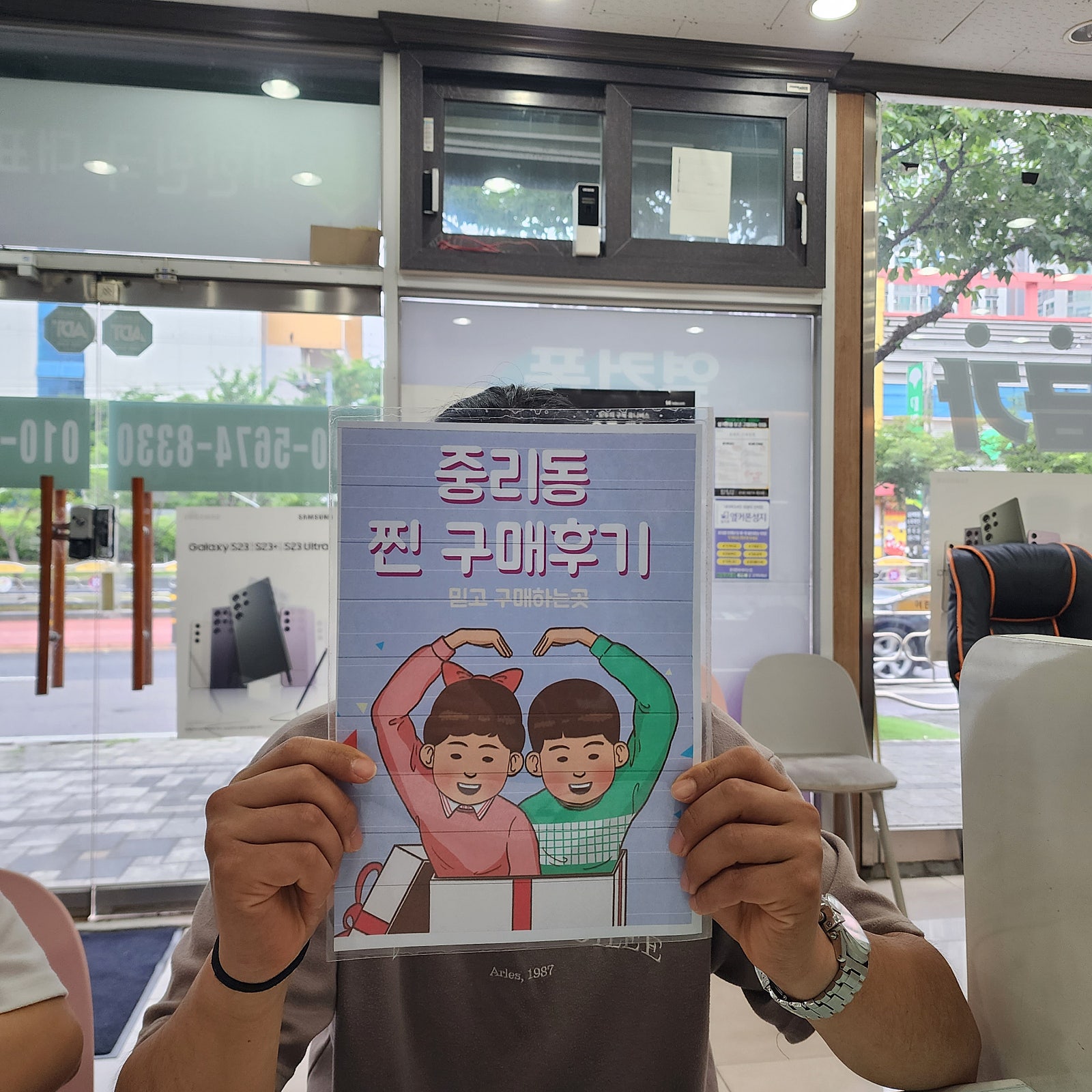 s23 울트라구매