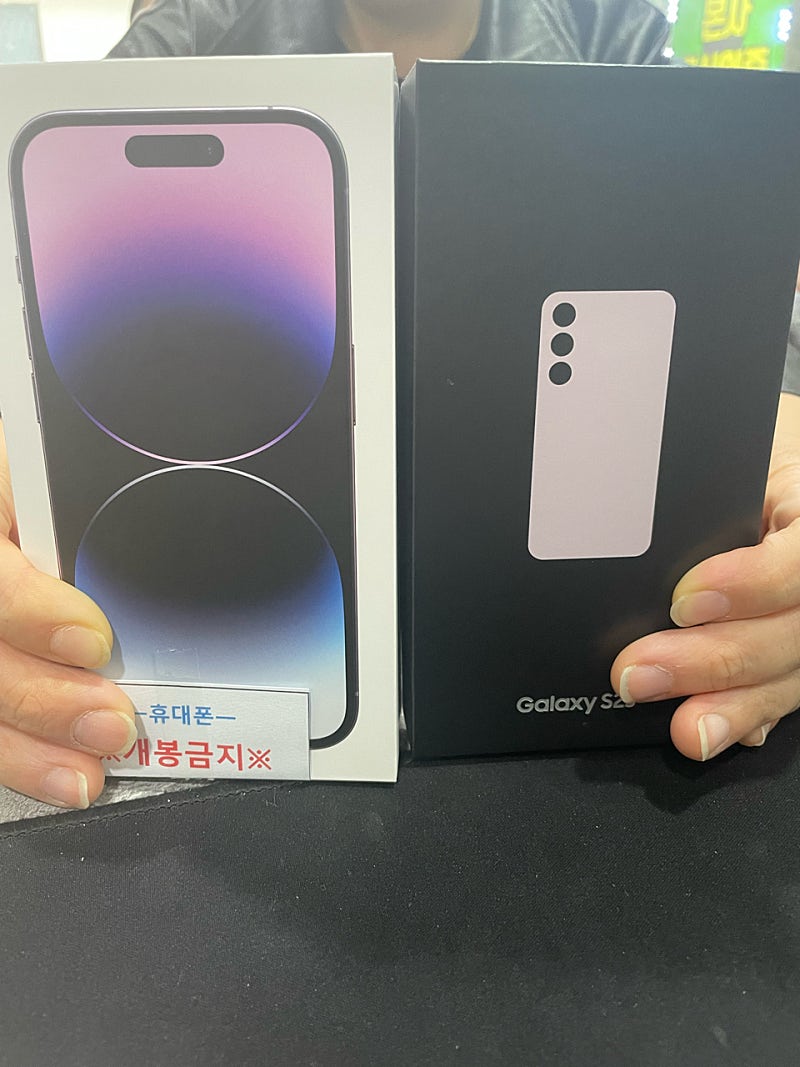 👍👍 아이폰14프로 부천 유명성지에서 구매하고 왔습니다 ! ( 부천 ㅇㅈㅎㅇ )