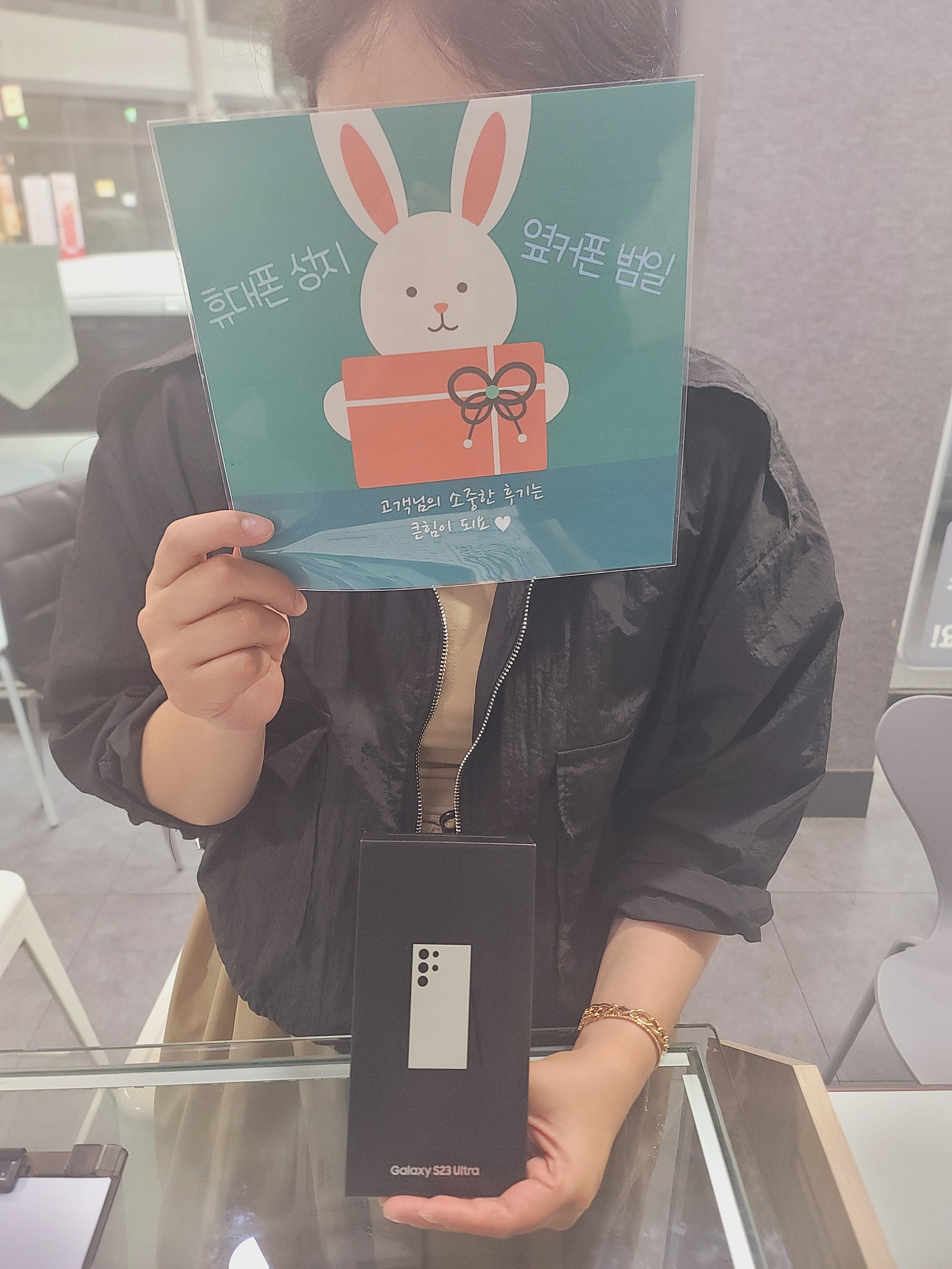 부산 범일동 S23U
