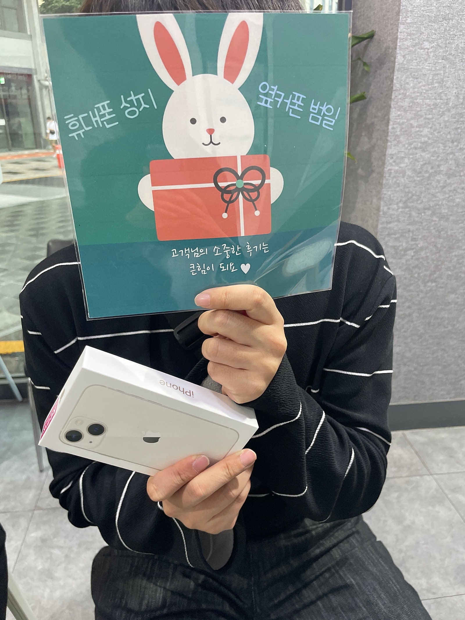 부산 범일동 60ㄱㅊㅋ 아이폰13미니