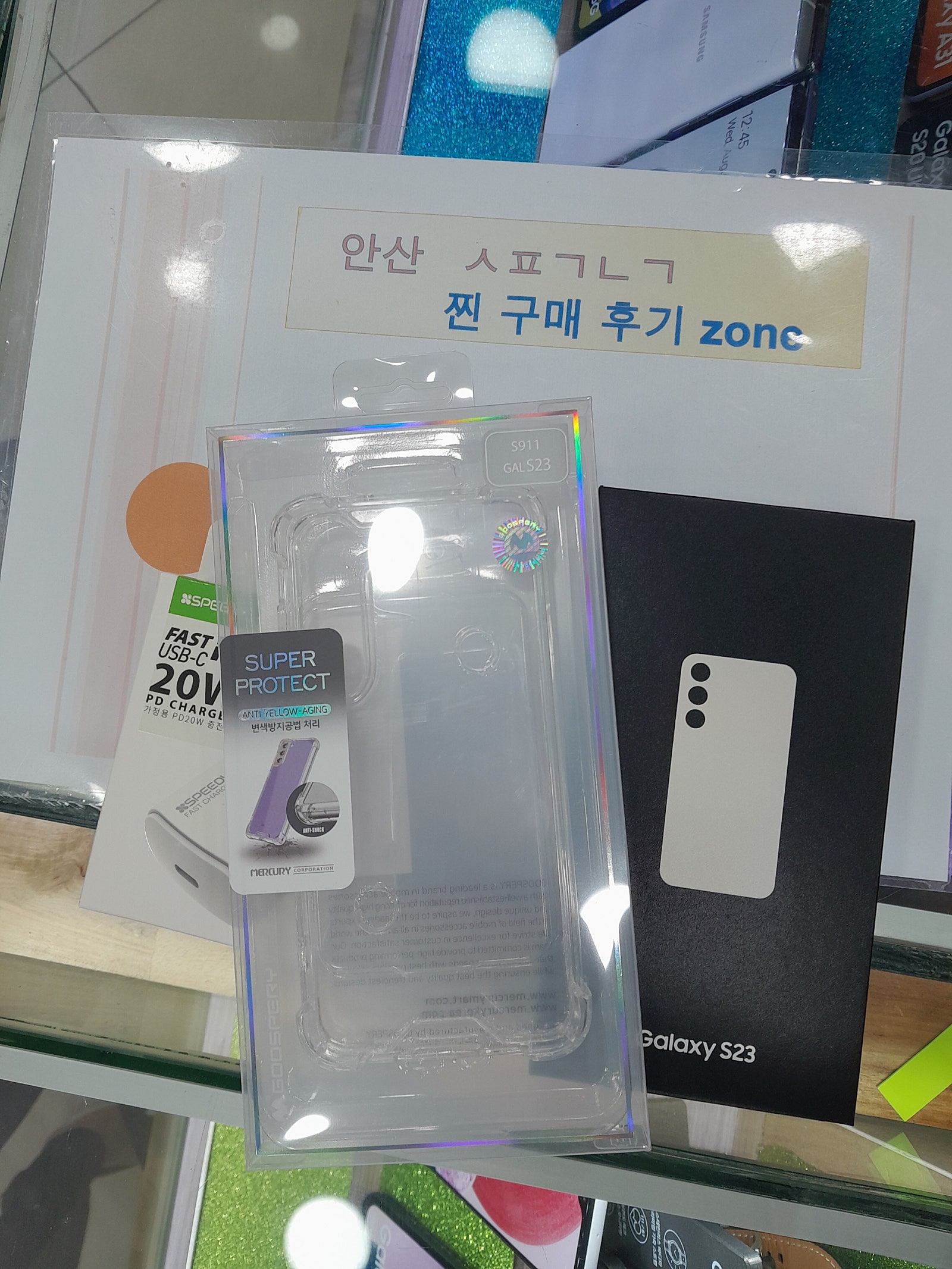 ㅅㅍㄱㄴㄱ 안산 s23 구매