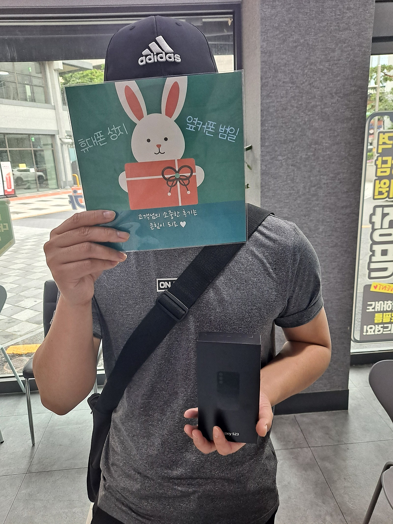 부산 범일동 60ㄱㅊㅋ S23 구매후기