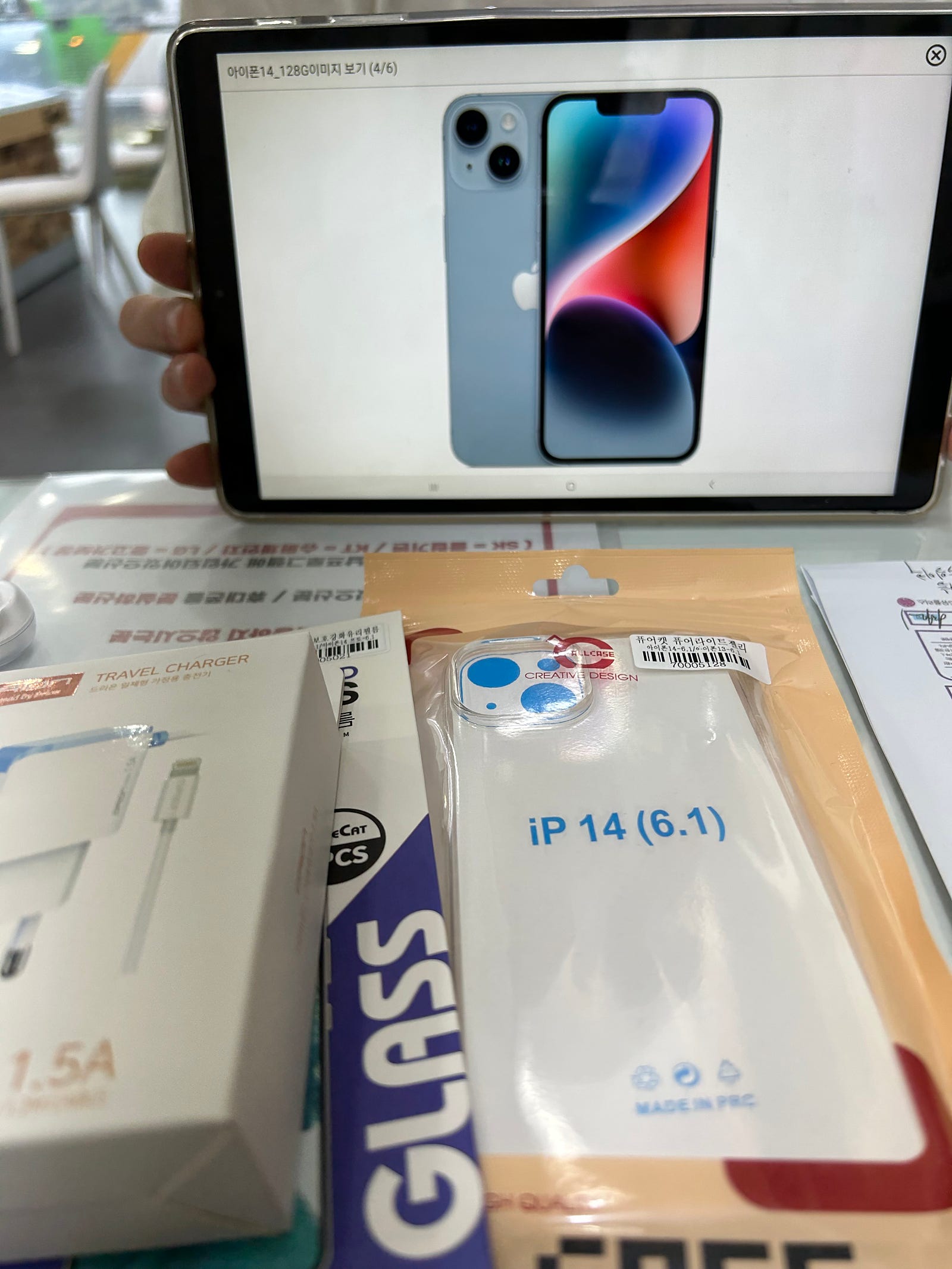 광주 광산구 성지 아14 구매하고 왓어요