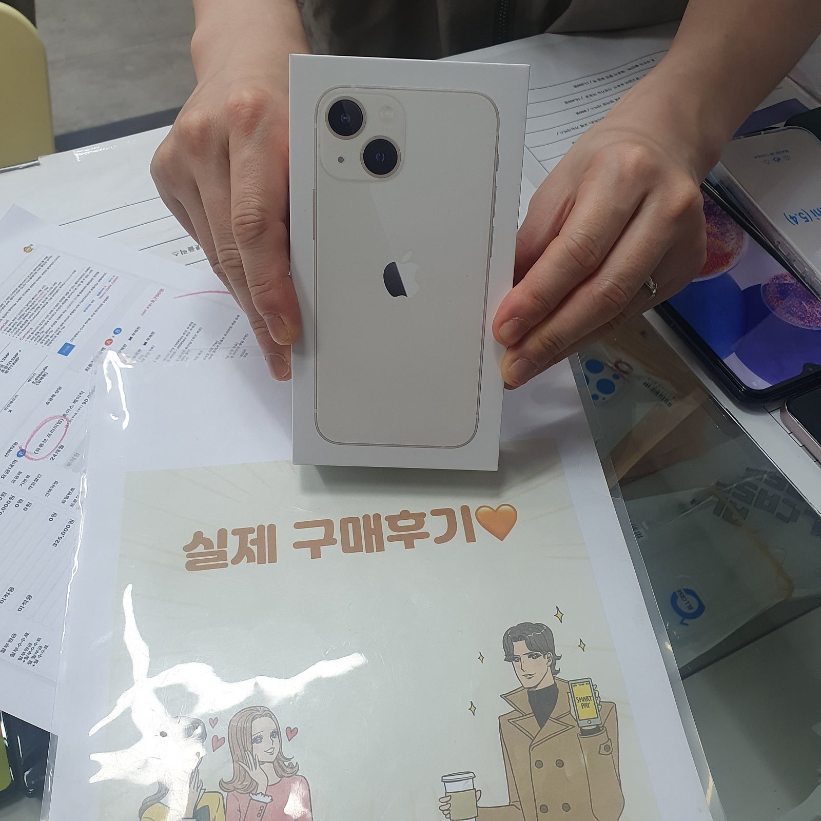 군포 산본동 ㅇㄹㅅㅍ 옆
