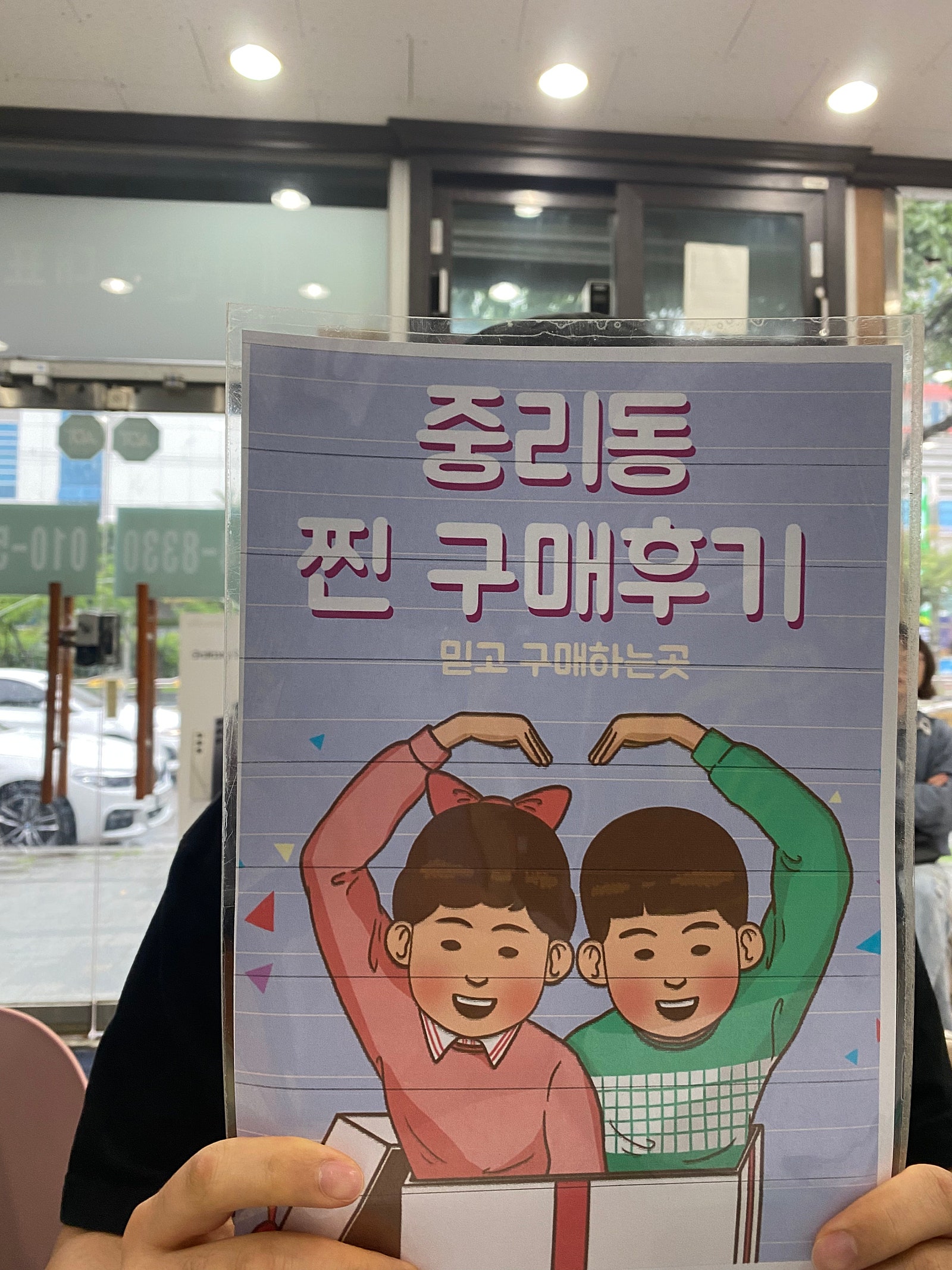 대구 중리동 ㅎㅅㅅㅈㅁㄱ ㅇ