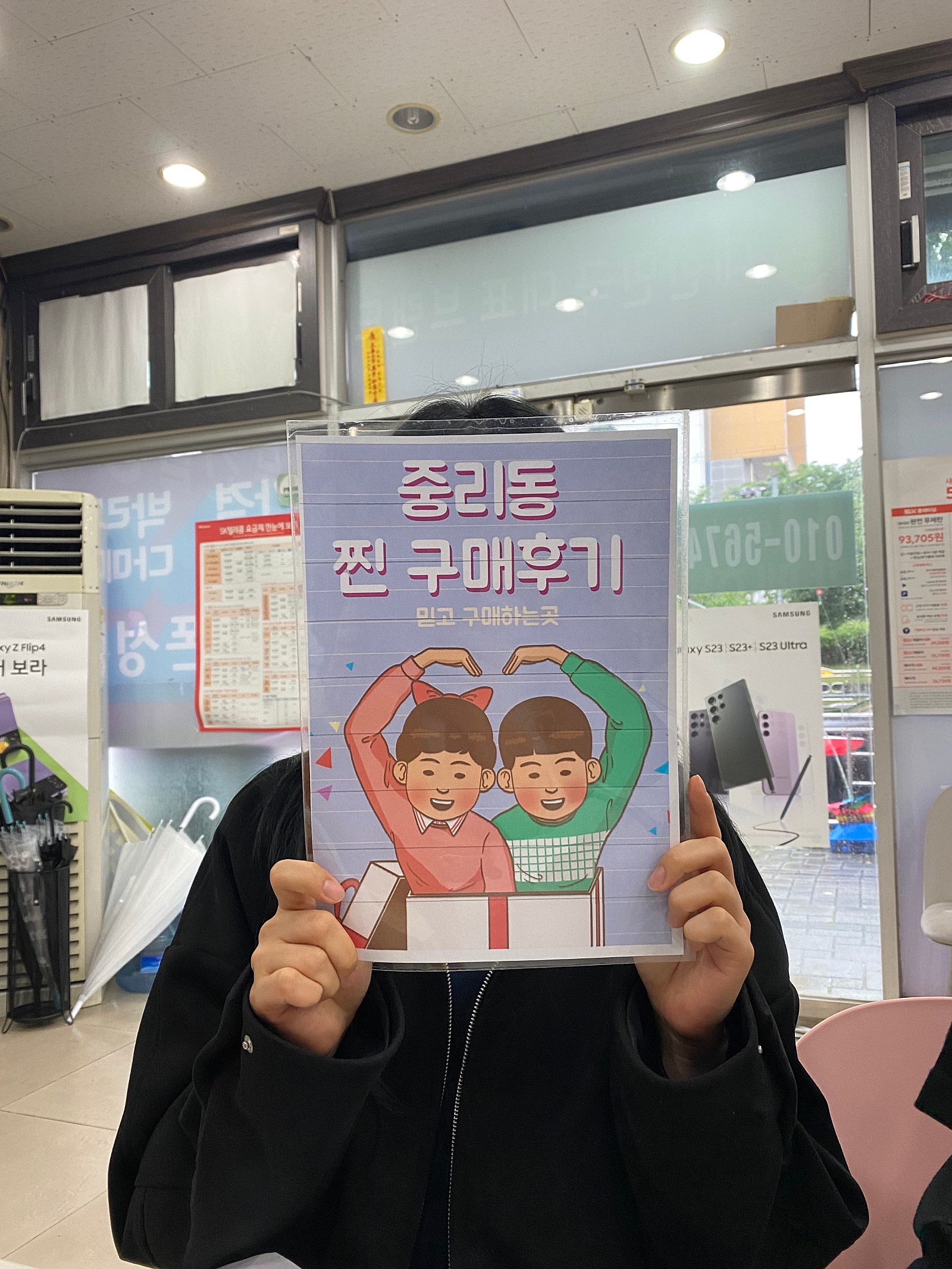 대구 중리동 ㅎㅅㅅㅈㅁㄱ옆