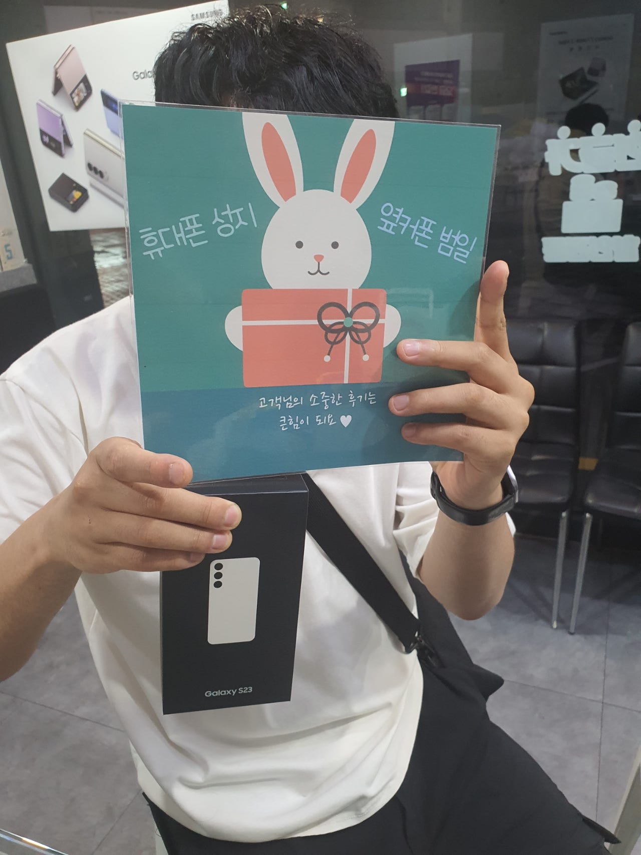 범일동 S23 찐후기