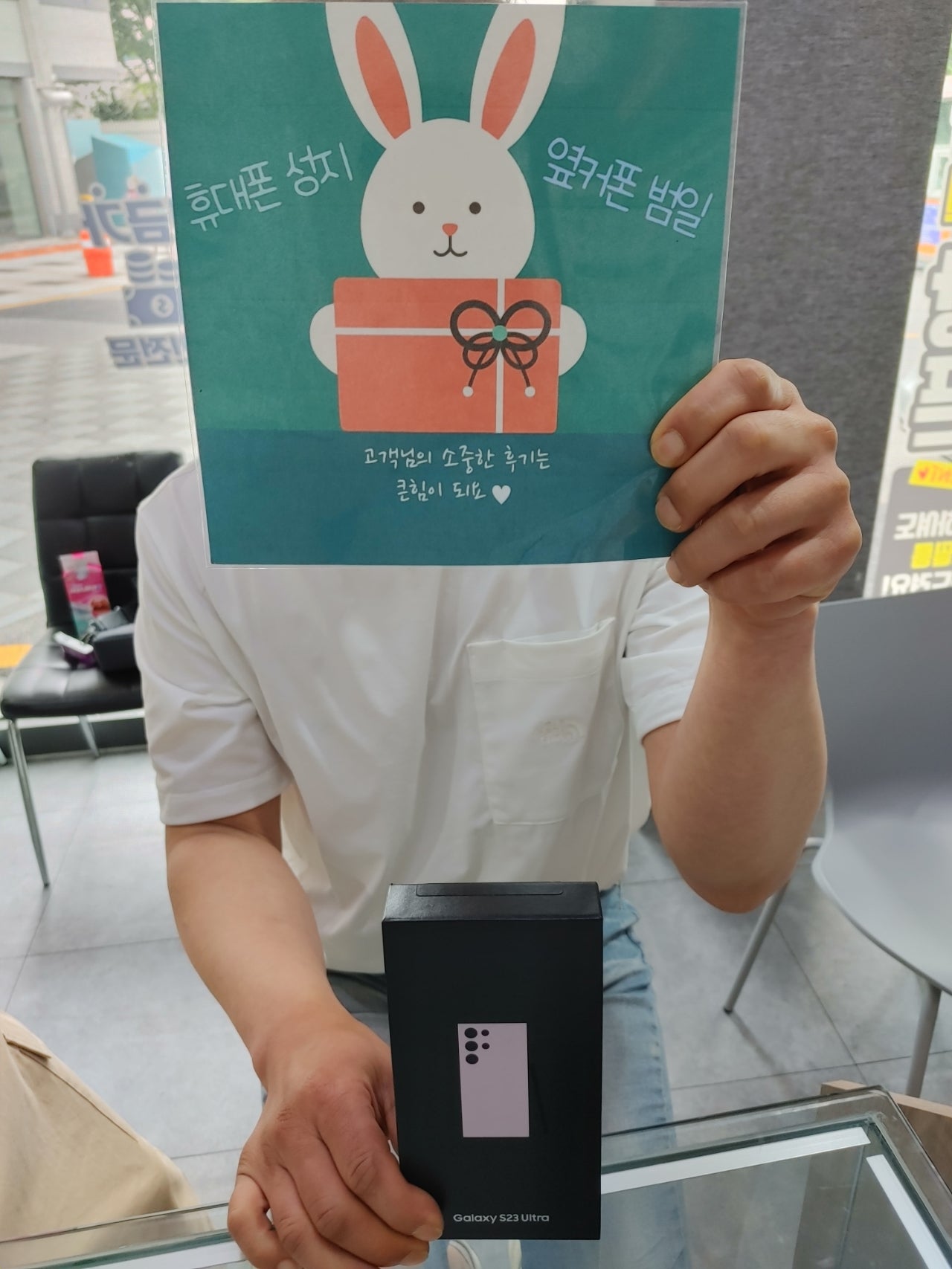 부산 범일동 60ㄱㅊㅋ S23U 후기