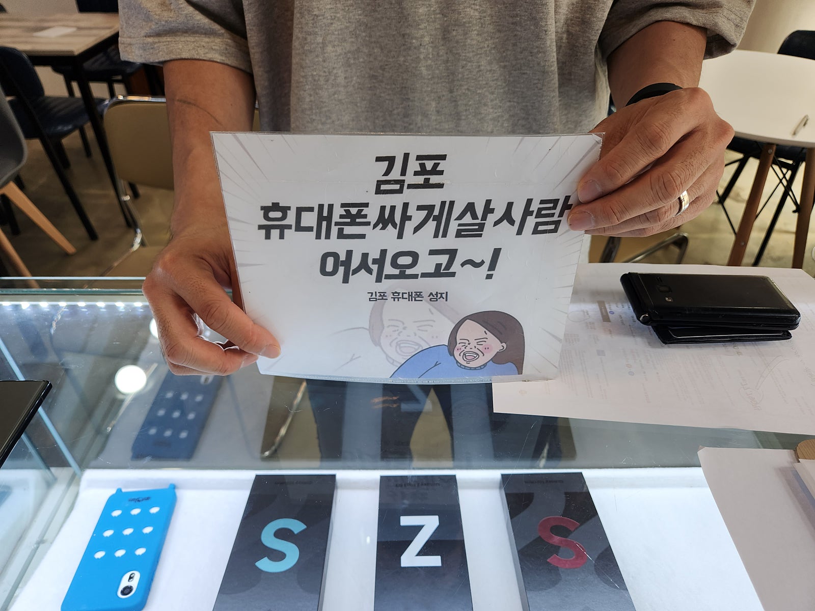김포 장기동 ㄷㅅㅊㅅ 퀀텀3구매후기