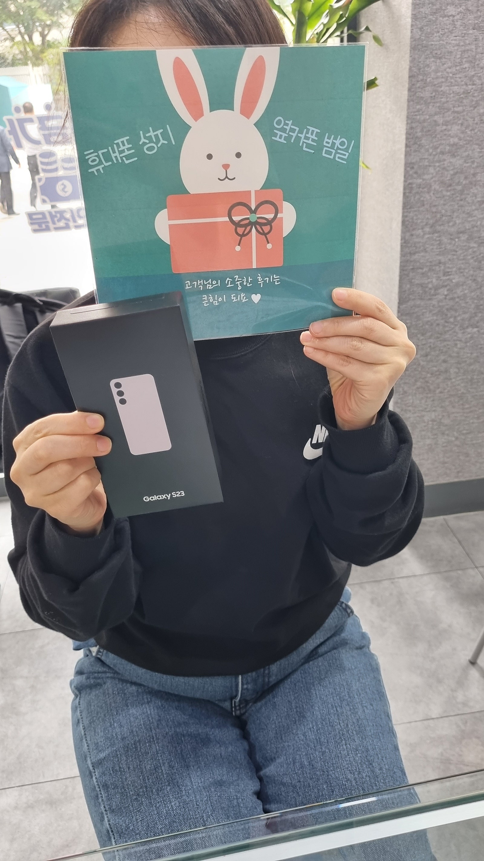 부산 범일동 S23 구매후기